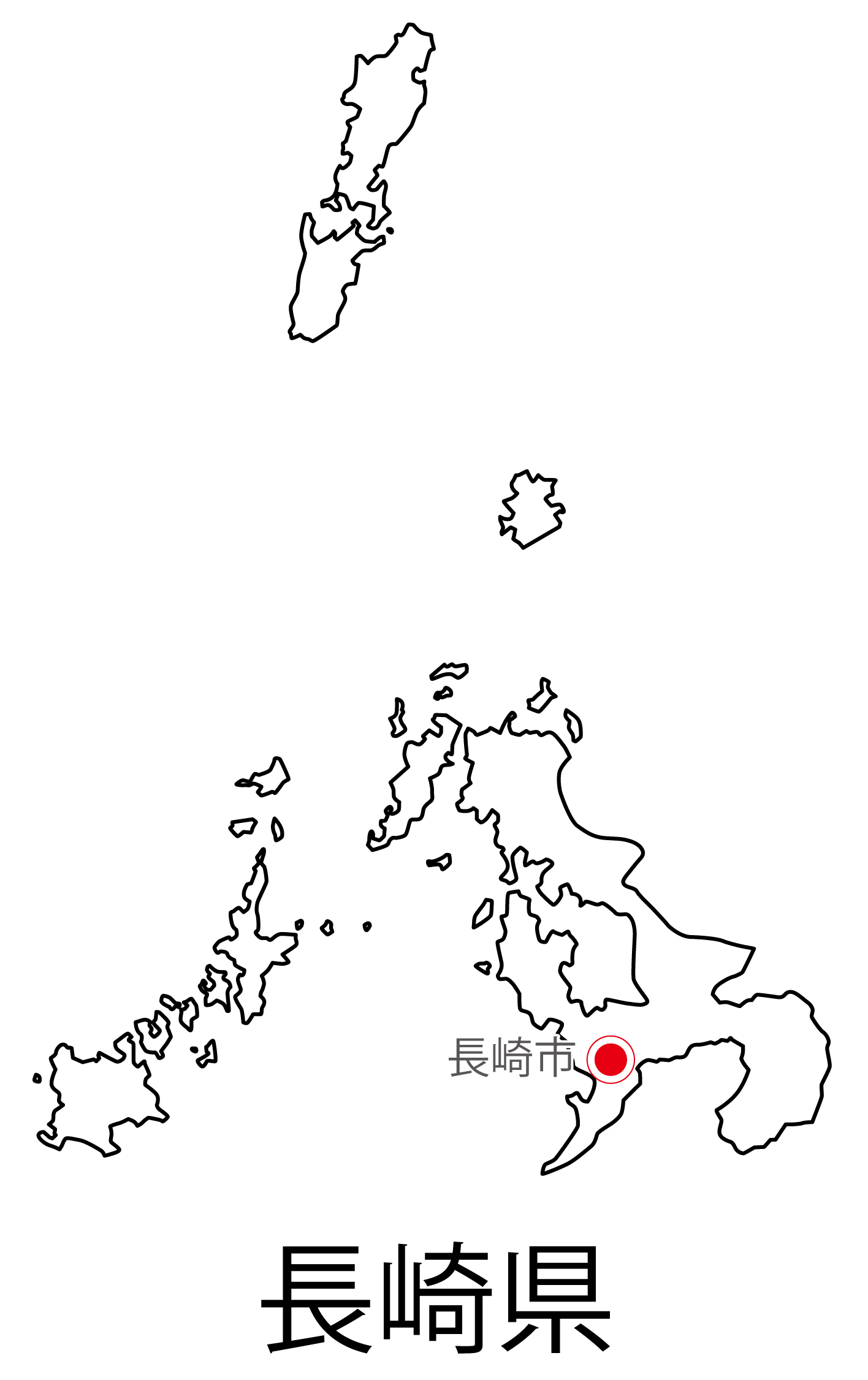 長崎県無料フリーイラスト｜日本語・都道府県名あり・県庁所在地あり(白)
