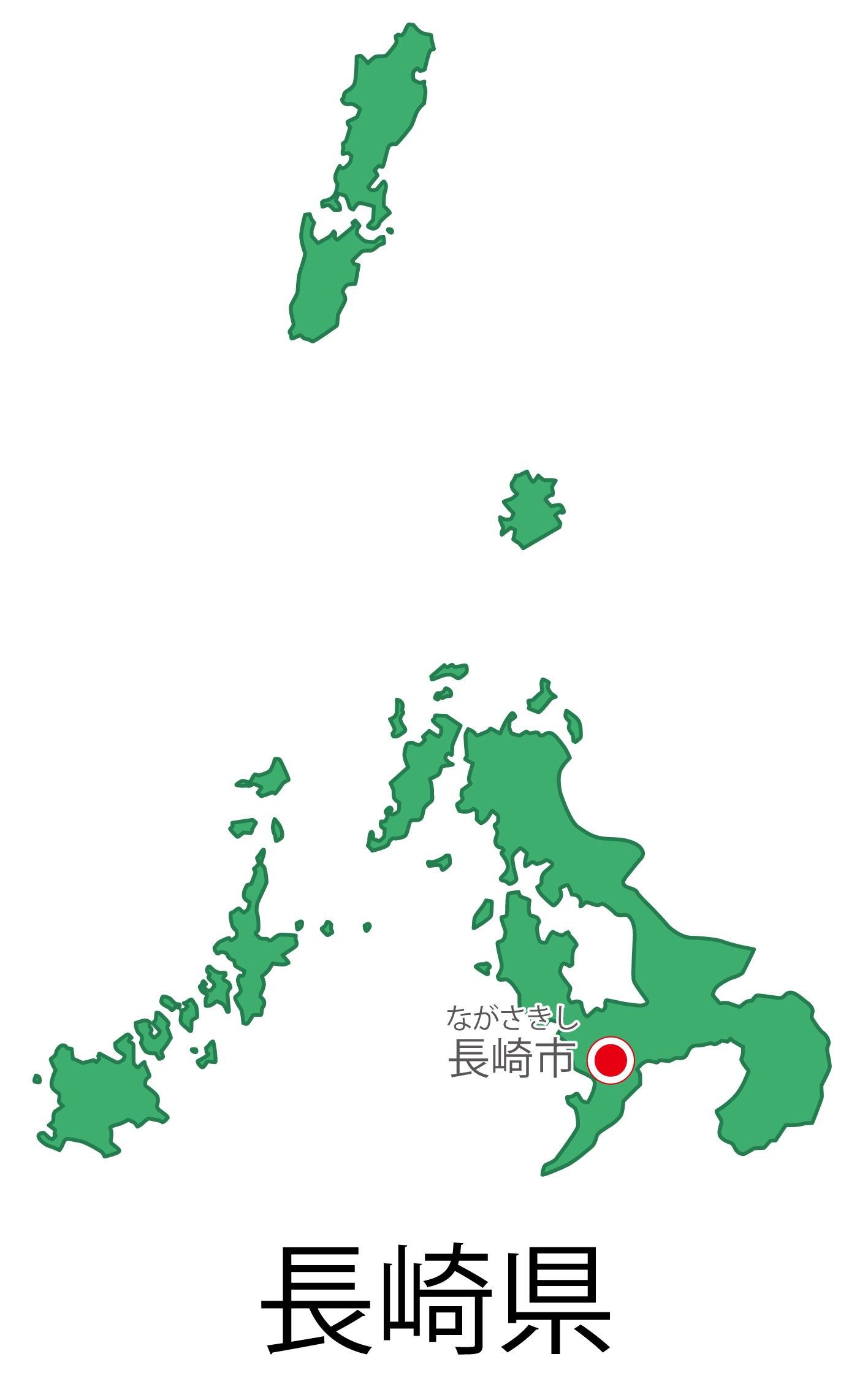 長崎県無料フリーイラスト｜日本語・都道府県名あり・県庁所在地あり・ルビあり(緑)