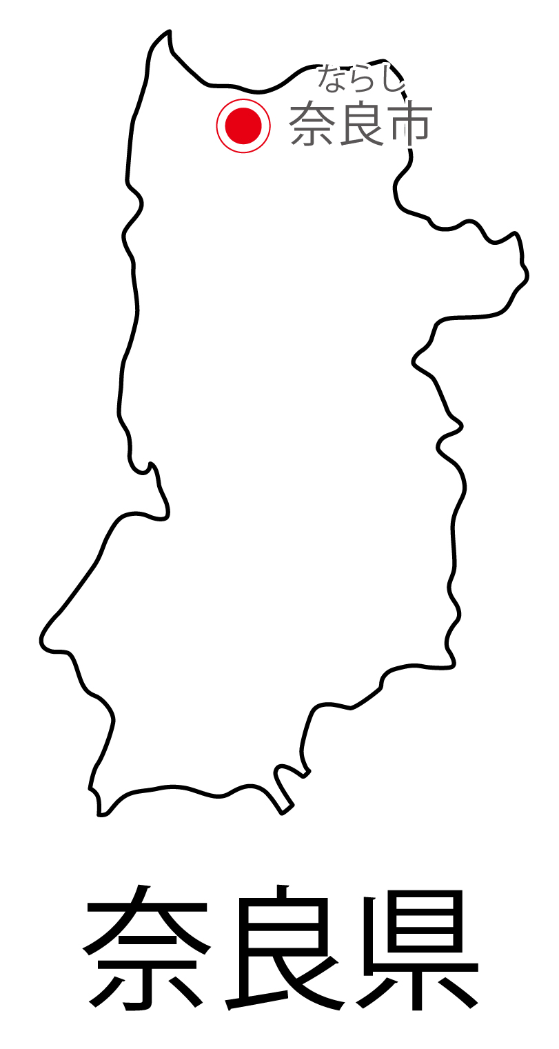 奈良県無料フリーイラスト｜日本語・都道府県名あり・県庁所在地あり・ルビあり(白)