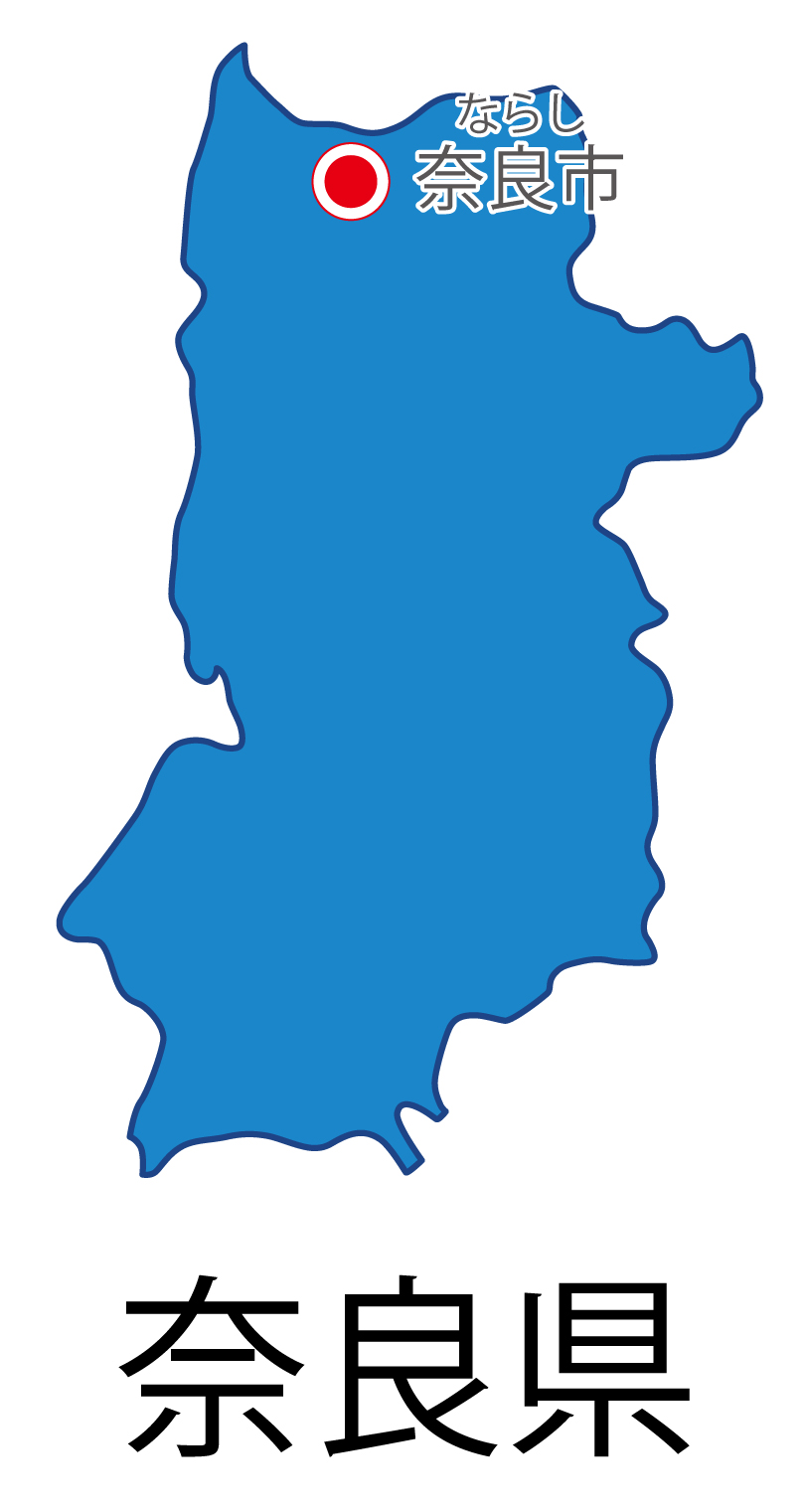 奈良県無料フリーイラスト｜日本語・都道府県名あり・県庁所在地あり・ルビあり(青)