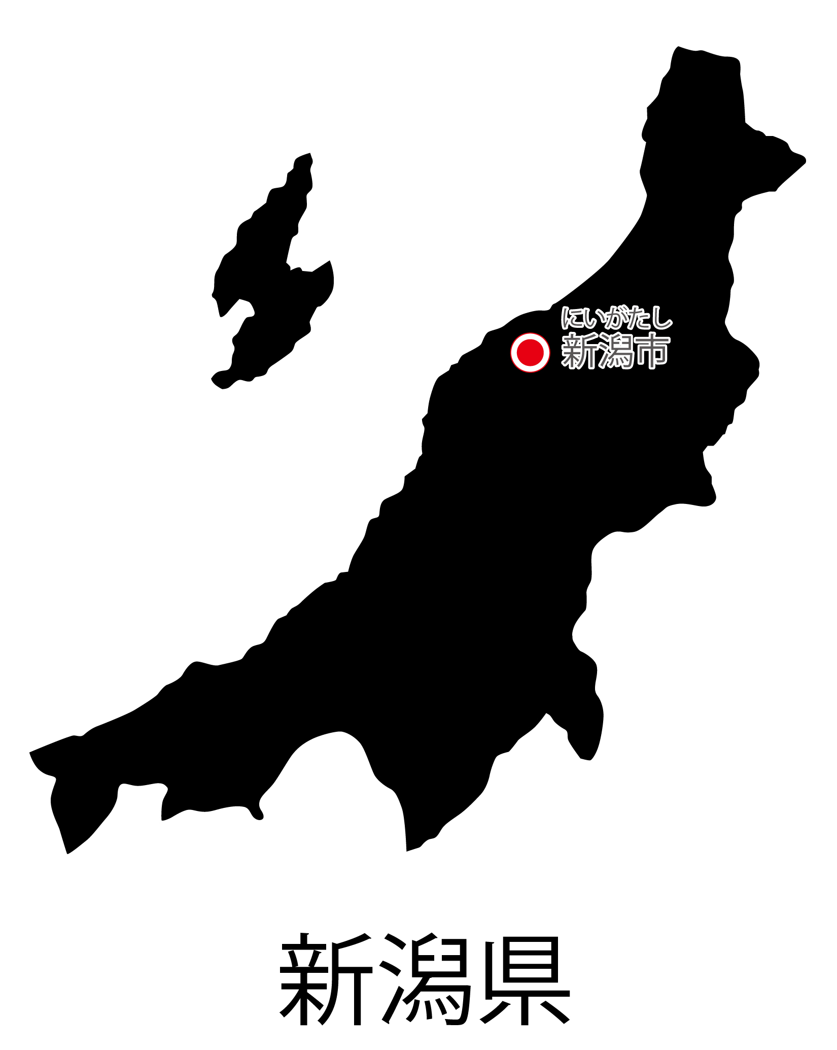 新潟県無料フリーイラスト｜日本語・都道府県名あり・県庁所在地あり・ルビあり(黒)