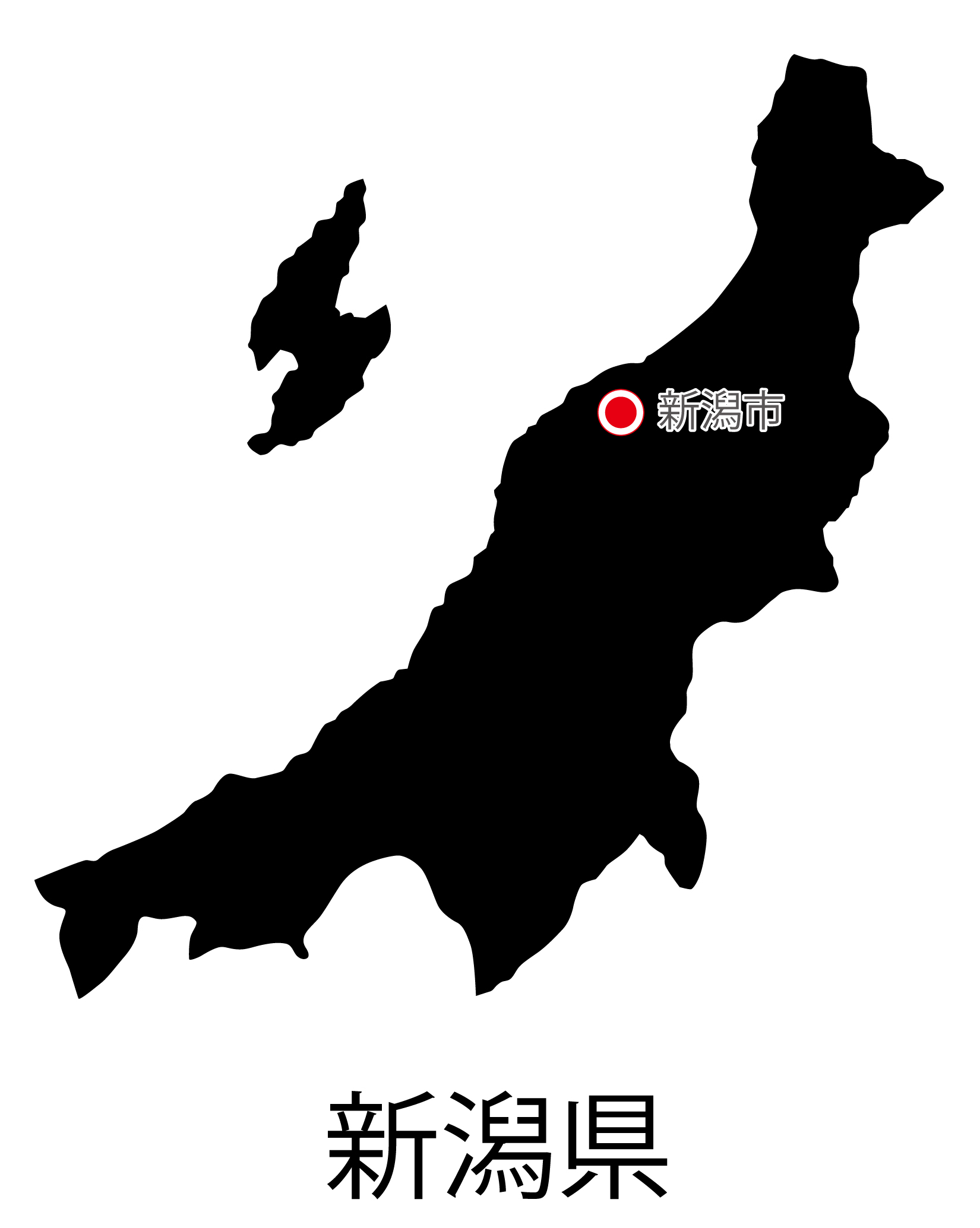 新潟県無料フリーイラスト｜日本語・都道府県名あり・県庁所在地あり(黒)