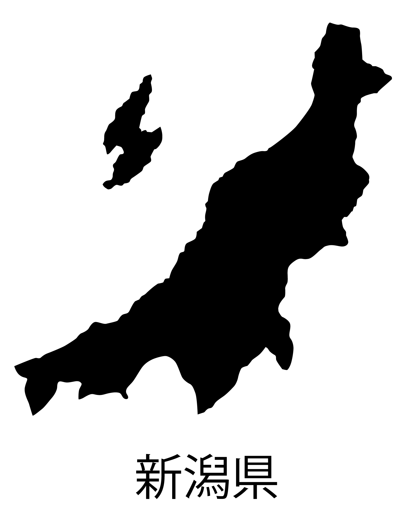 新潟県無料フリーイラスト｜日本語・都道府県名あり(黒)