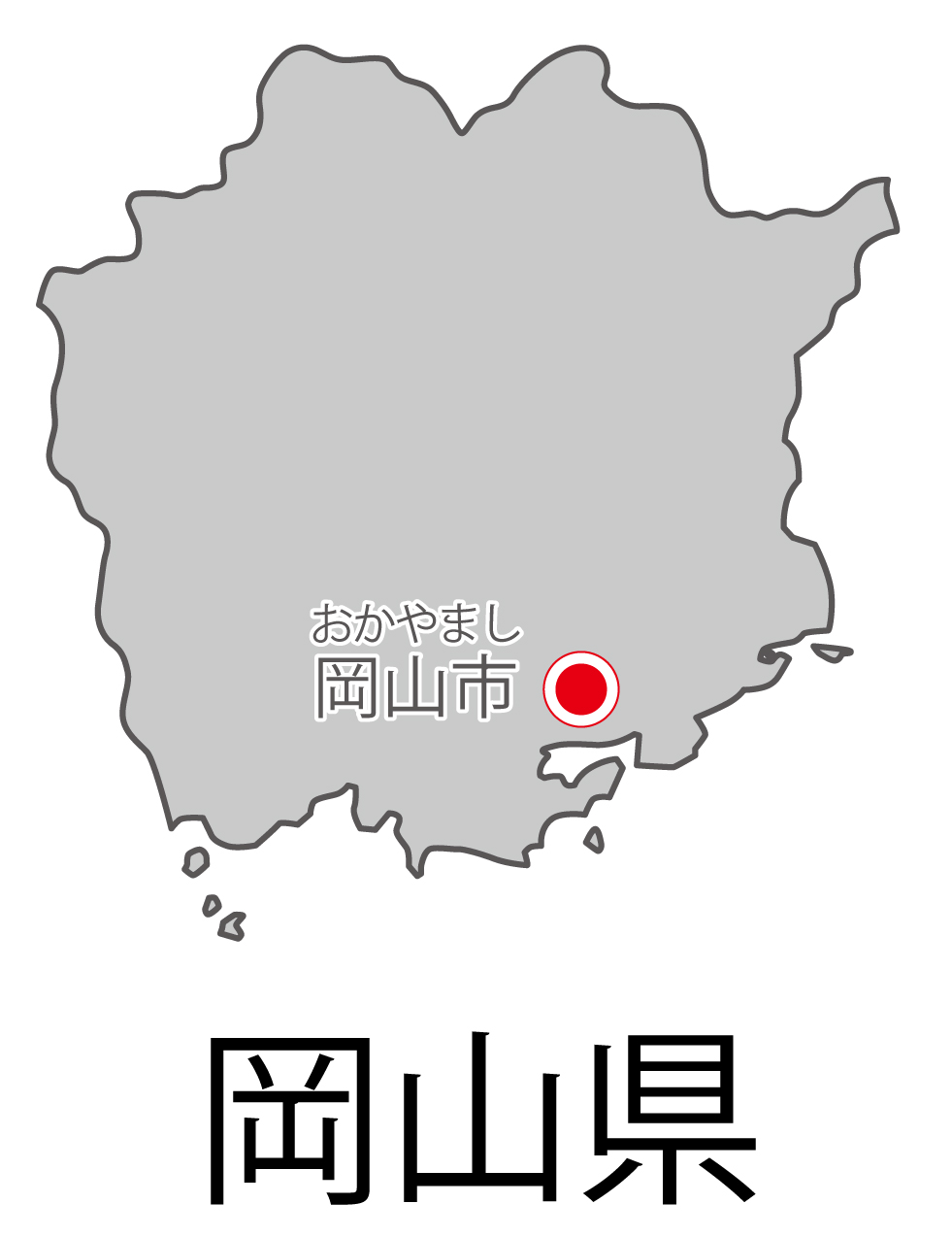 岡山県無料フリーイラスト｜日本語・都道府県名あり・県庁所在地あり・ルビあり(グレー)