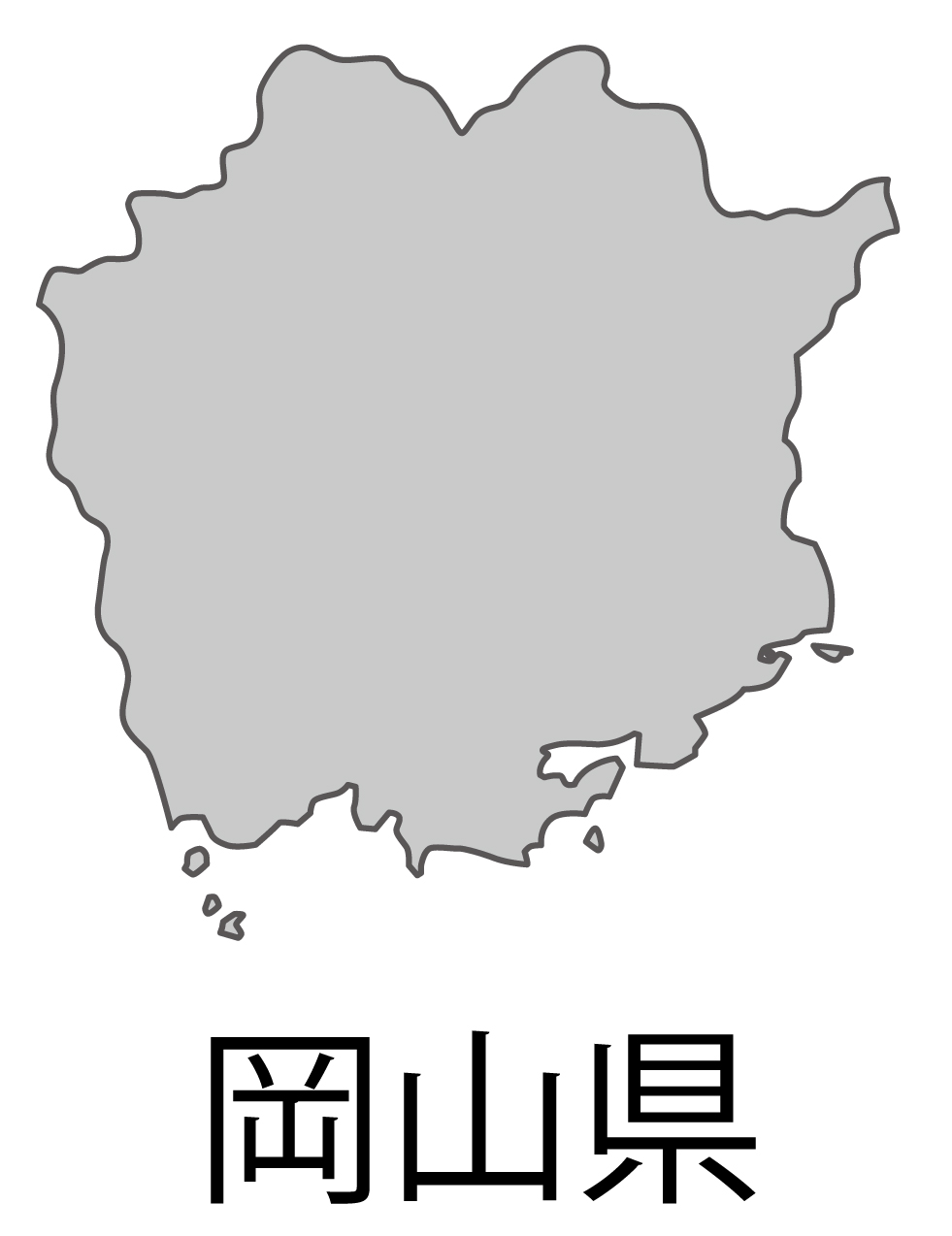岡山県無料フリーイラスト｜日本語・都道府県名あり(グレー)