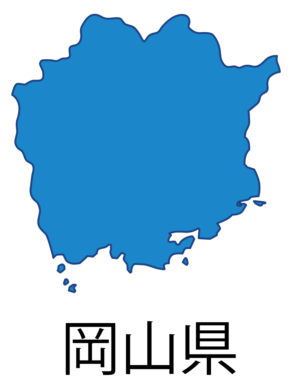 岡山県無料フリーイラスト｜日本語・都道府県名あり(青)