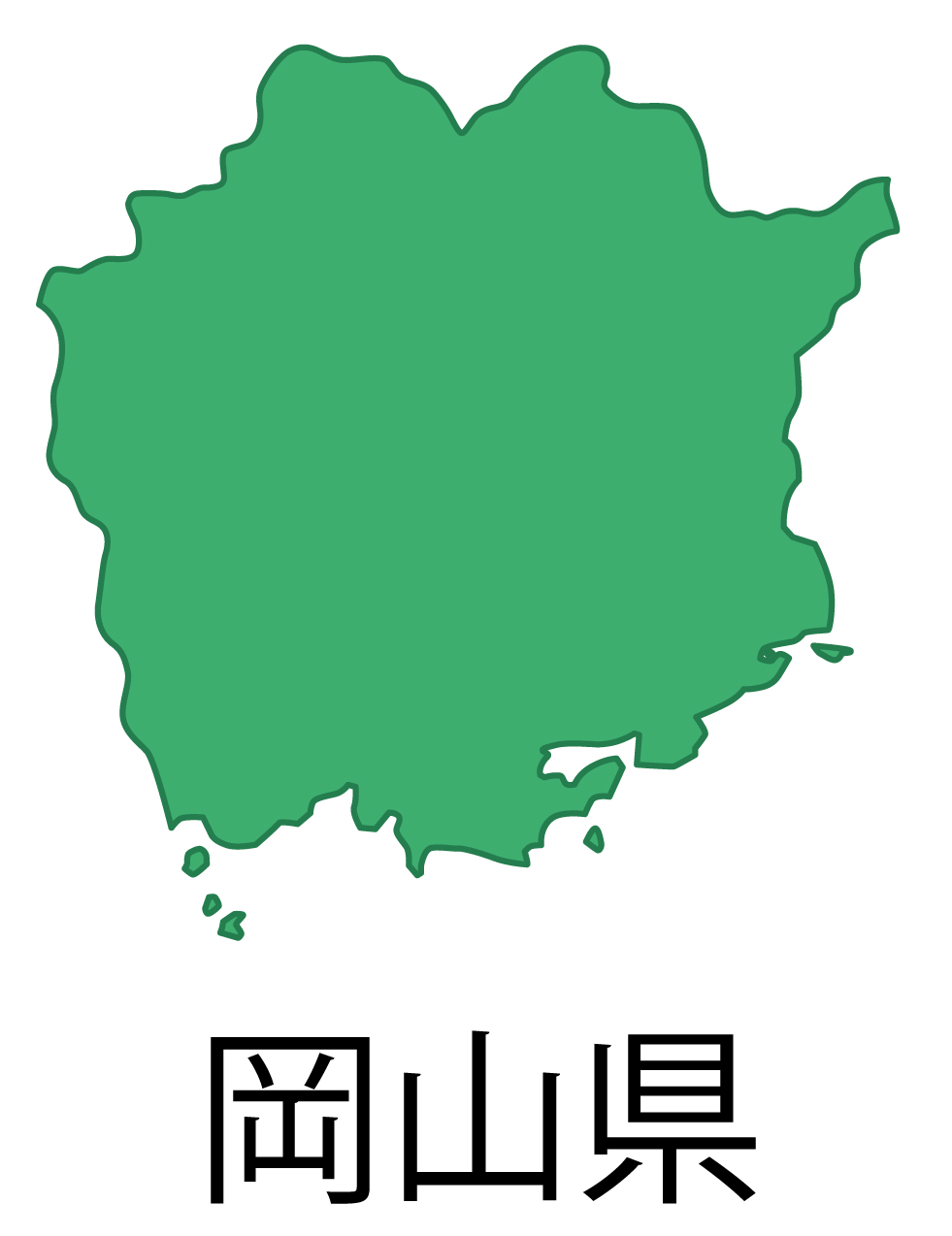 岡山県無料フリーイラスト｜日本語・都道府県名あり(緑)