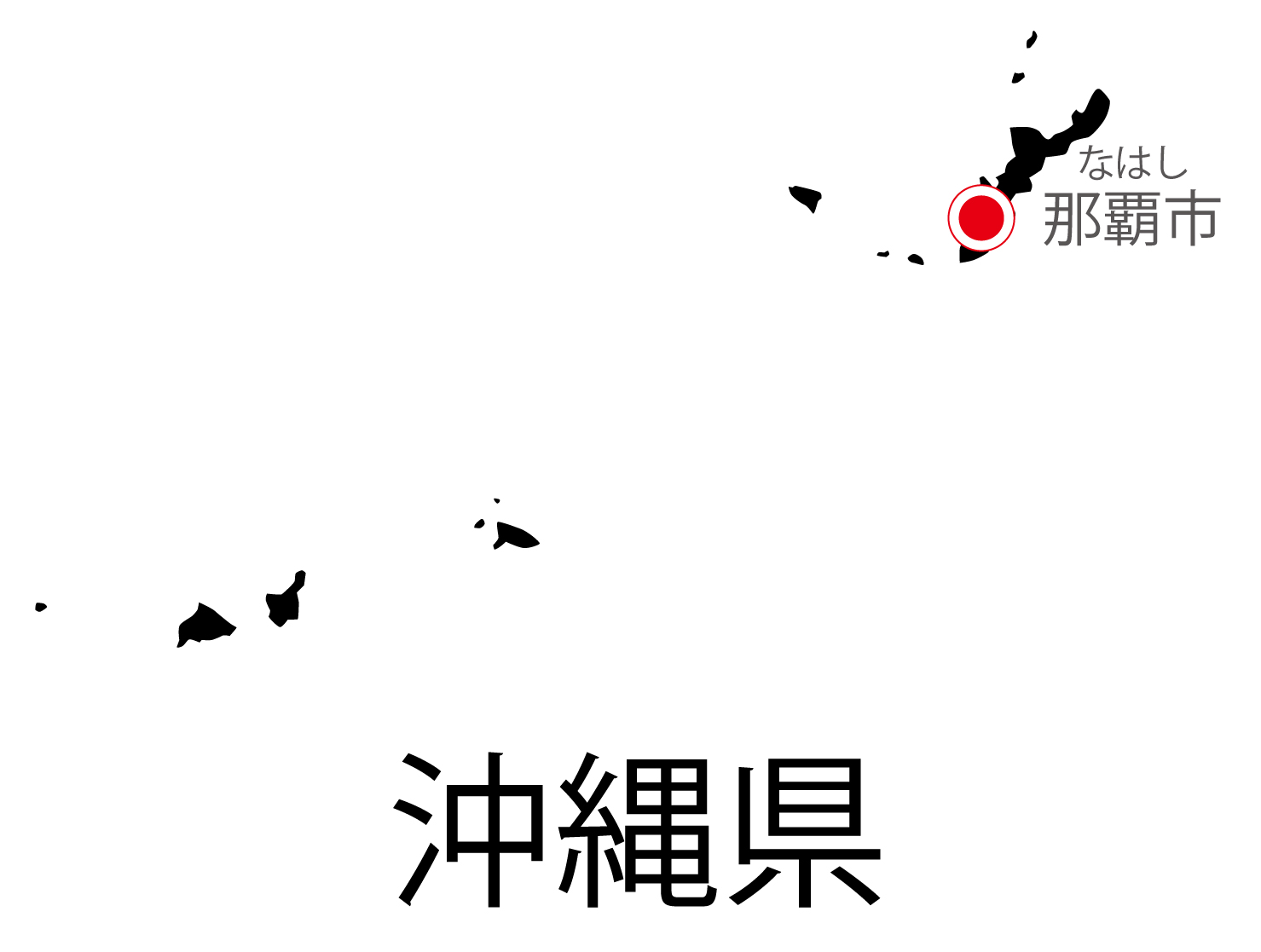 沖縄県無料フリーイラスト｜日本語・都道府県名あり・県庁所在地あり・ルビあり(黒)