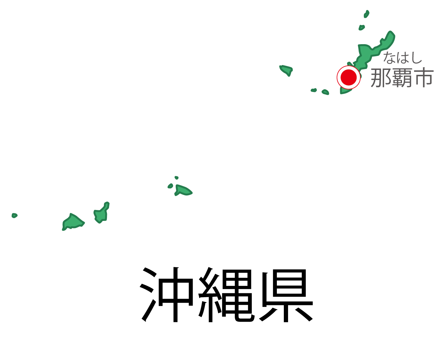 沖縄県無料フリーイラスト｜日本語・都道府県名あり・県庁所在地あり(ルビあり)