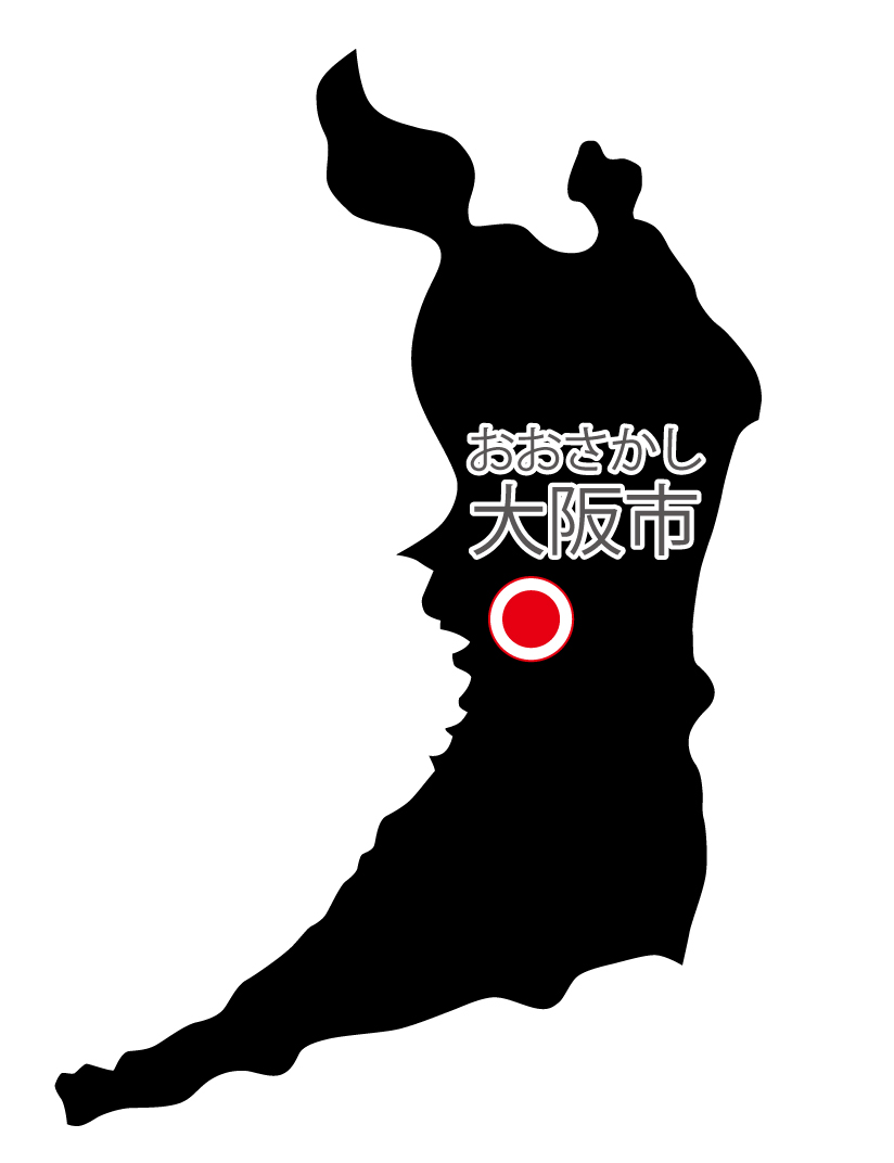 大阪府無料フリーイラスト｜日本語・県庁所在地あり・ルビあり(黒)
