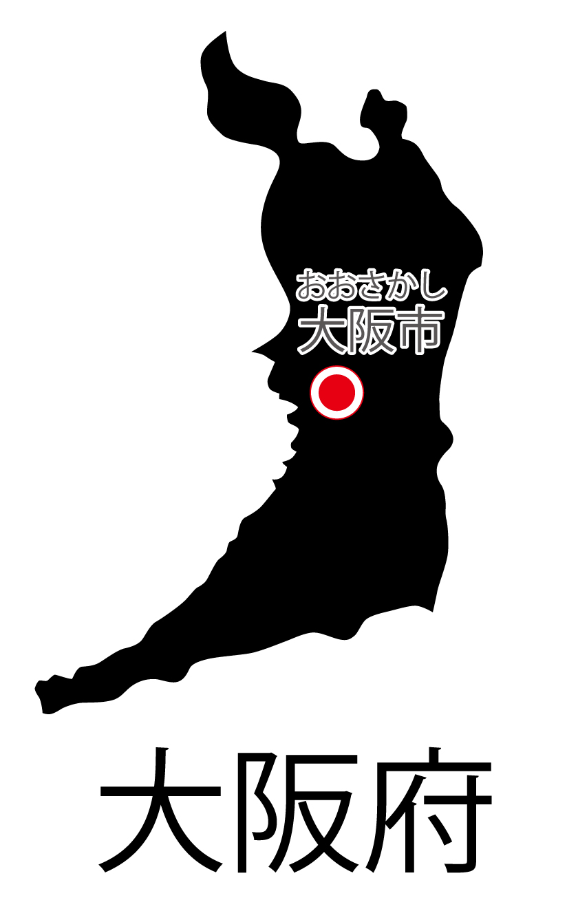大阪府の地図イラスト フリー素材 を無料ダウンロード