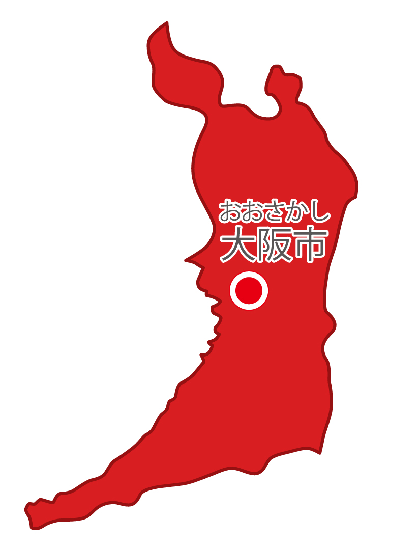 大阪府無料フリーイラスト｜日本語・県庁所在地あり・ルビあり(赤)