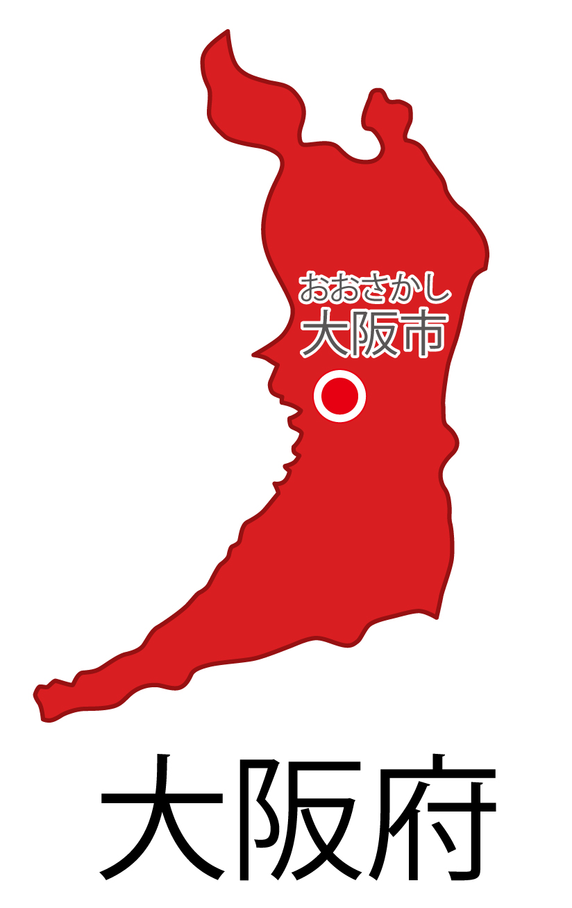 大阪府無料フリーイラスト｜日本語・都道府県名あり・県庁所在地あり・ルビあり(赤)