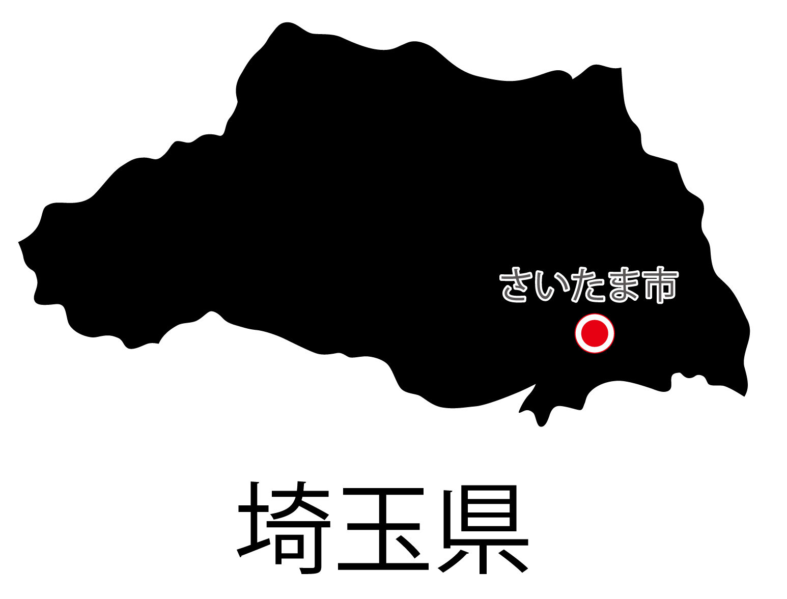 埼玉県無料フリーイラスト｜日本語・都道府県名あり・県庁所在地あり(黒)