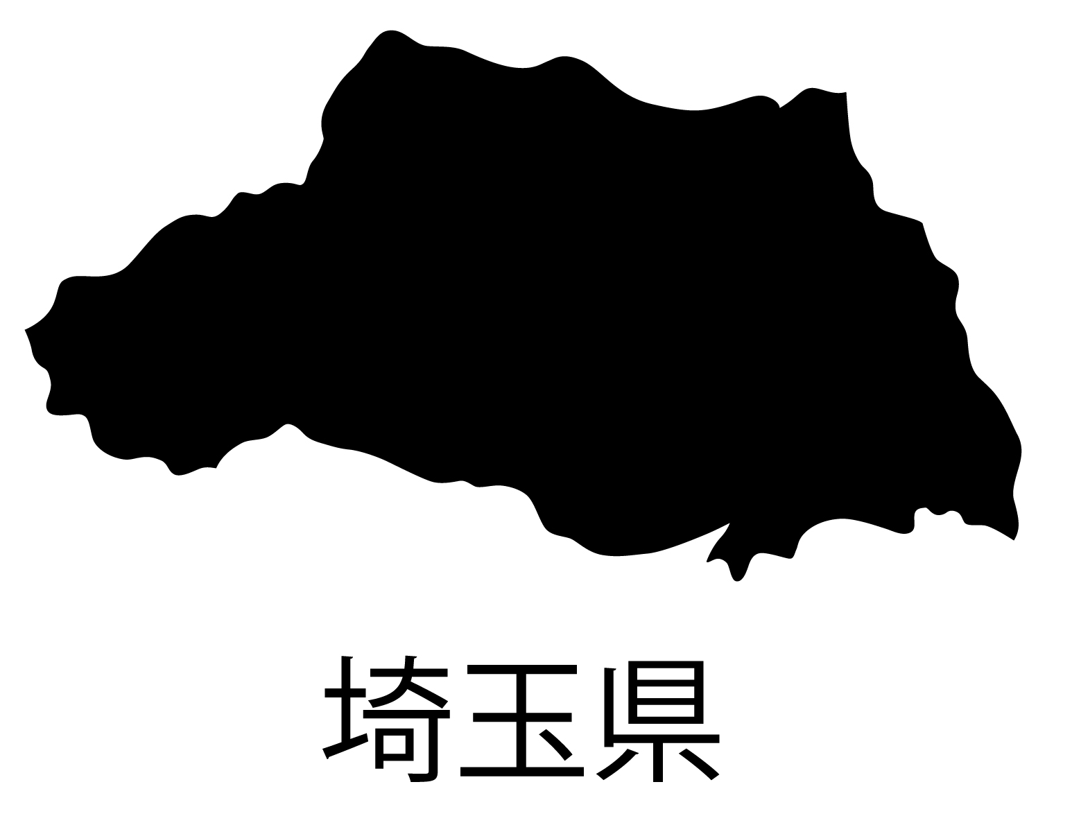埼玉県無料フリーイラスト｜日本語・都道府県名あり(黒)