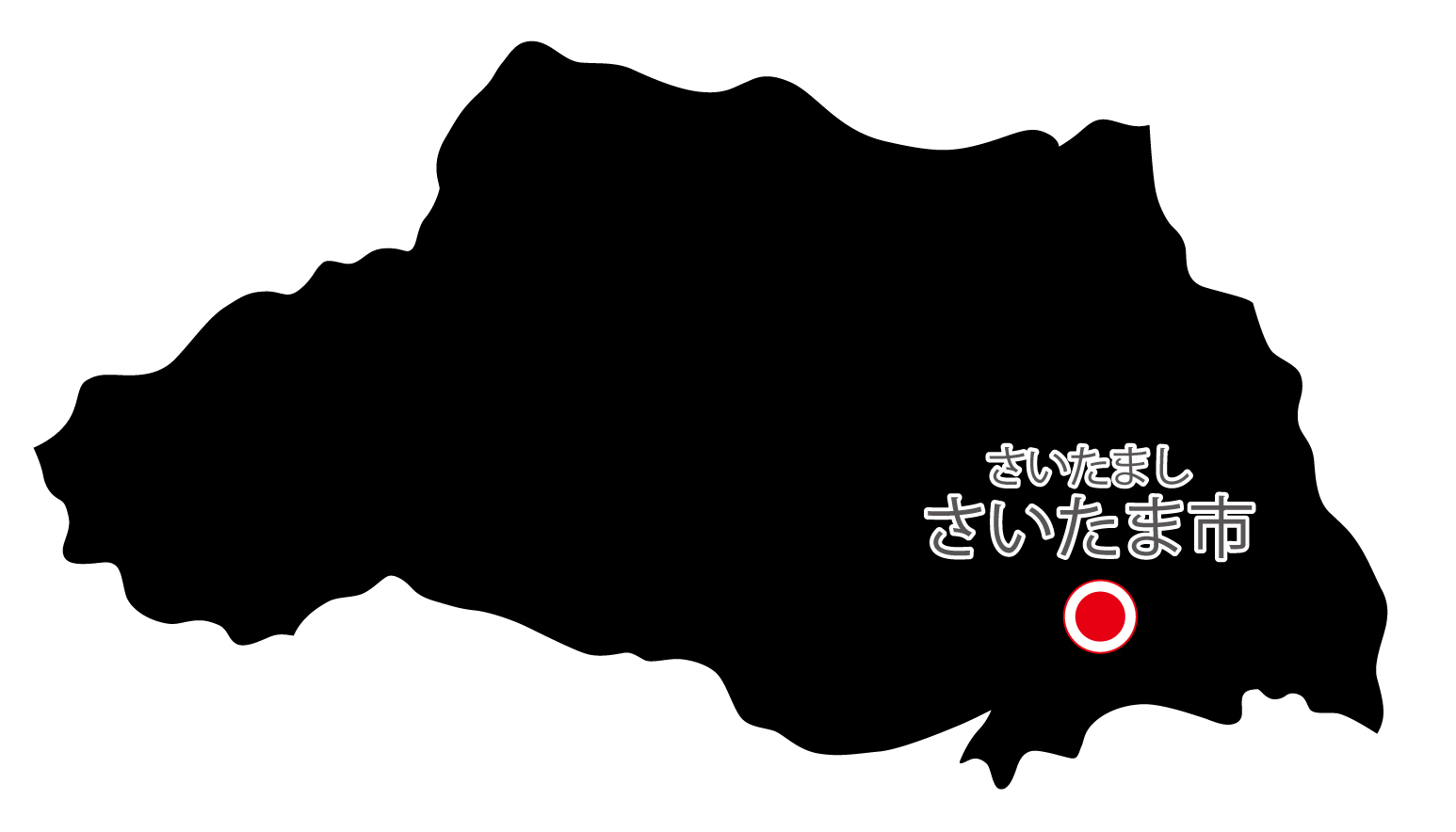 埼玉県無料フリーイラスト｜日本語・県庁所在地あり・ルビあり(黒)