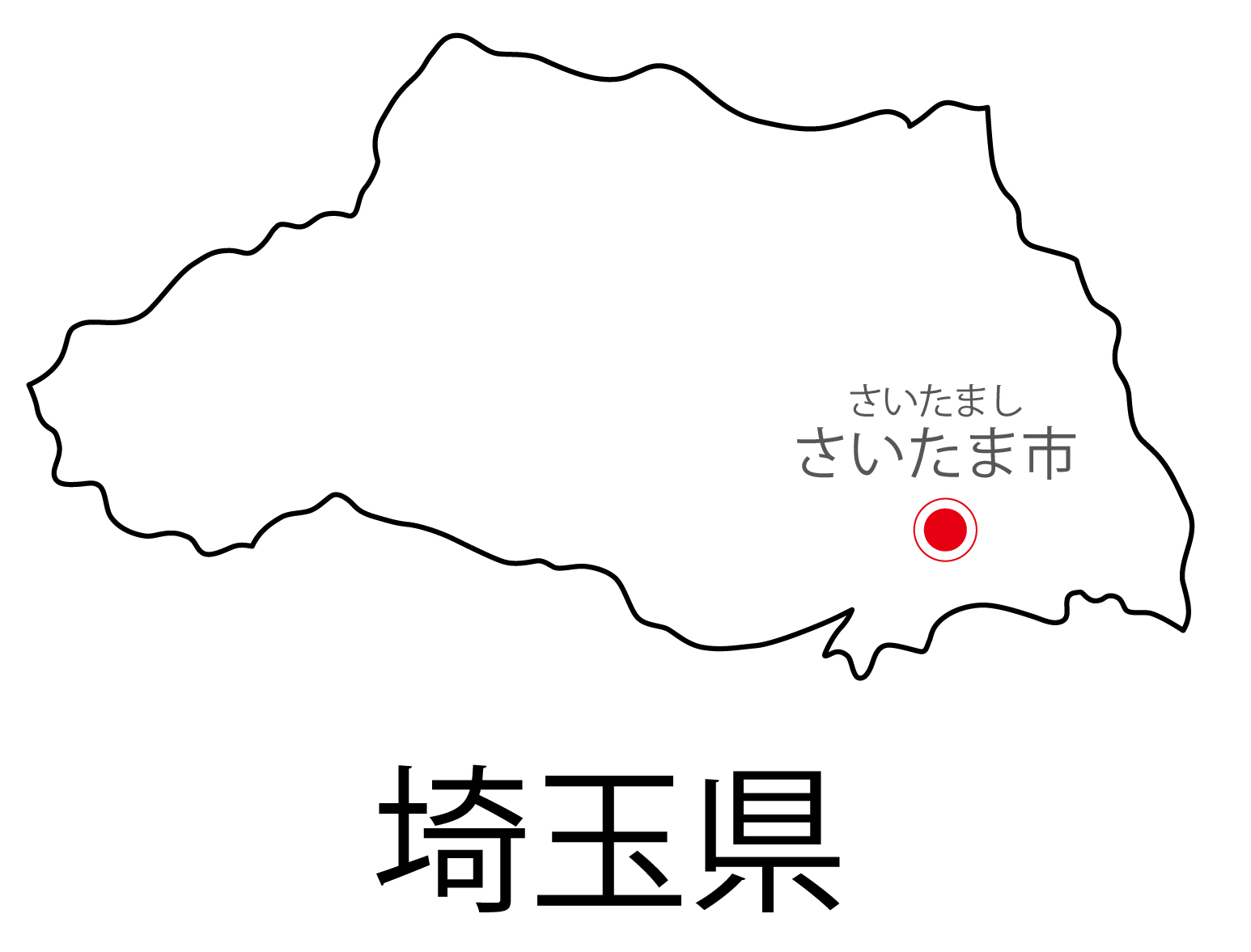 埼玉県無料フリーイラスト｜日本語・都道府県名あり・県庁所在地あり・ルビあり(白)