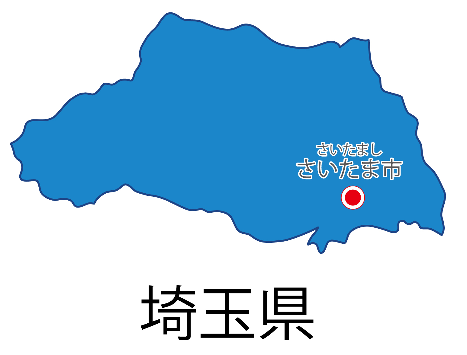 埼玉県無料フリーイラスト｜日本語・都道府県名あり・県庁所在地あり・ルビあり(青)