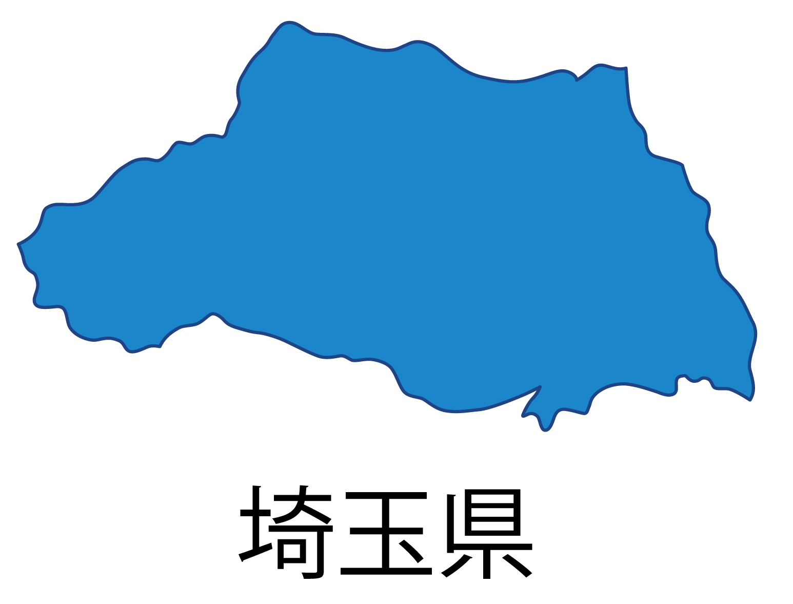 埼玉県無料フリーイラスト｜日本語・都道府県名あり(青)