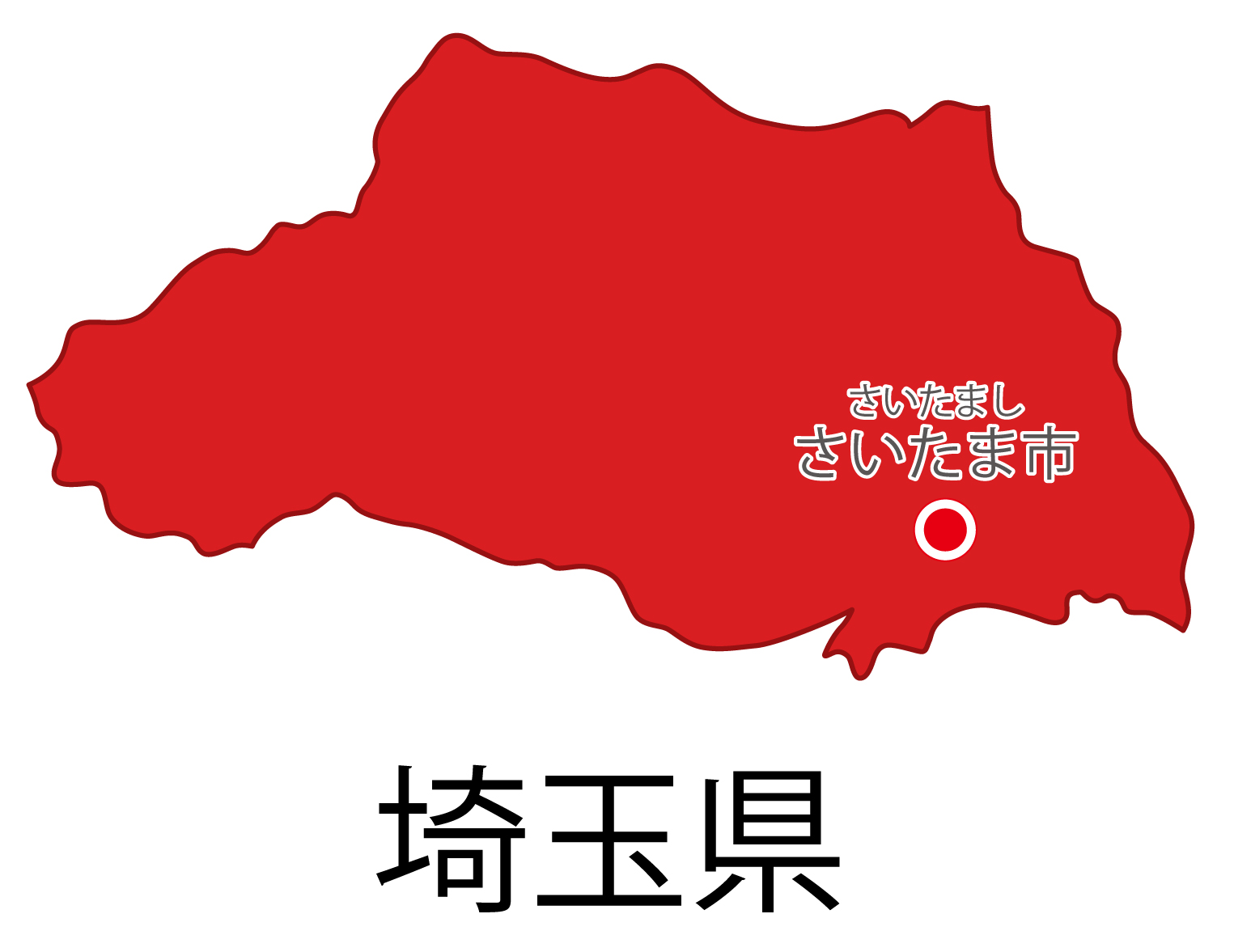 埼玉県無料フリーイラスト｜日本語・都道府県名あり・県庁所在地あり・ルビあり(赤)