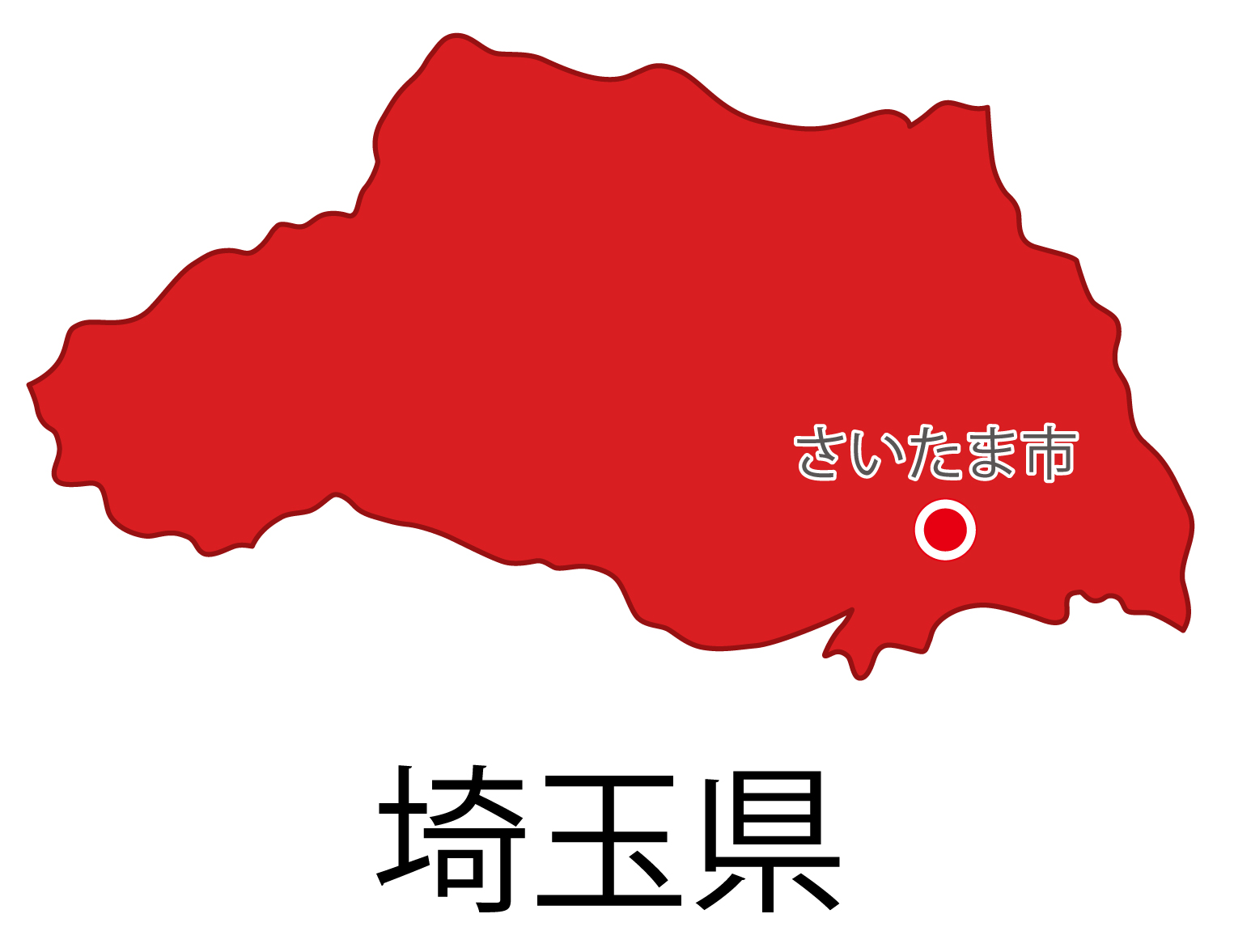 埼玉県無料フリーイラスト｜日本語・都道府県名あり・県庁所在地あり(赤)