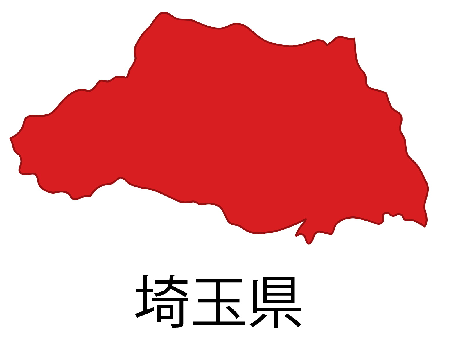 埼玉県無料フリーイラスト｜日本語・都道府県名あり(赤)