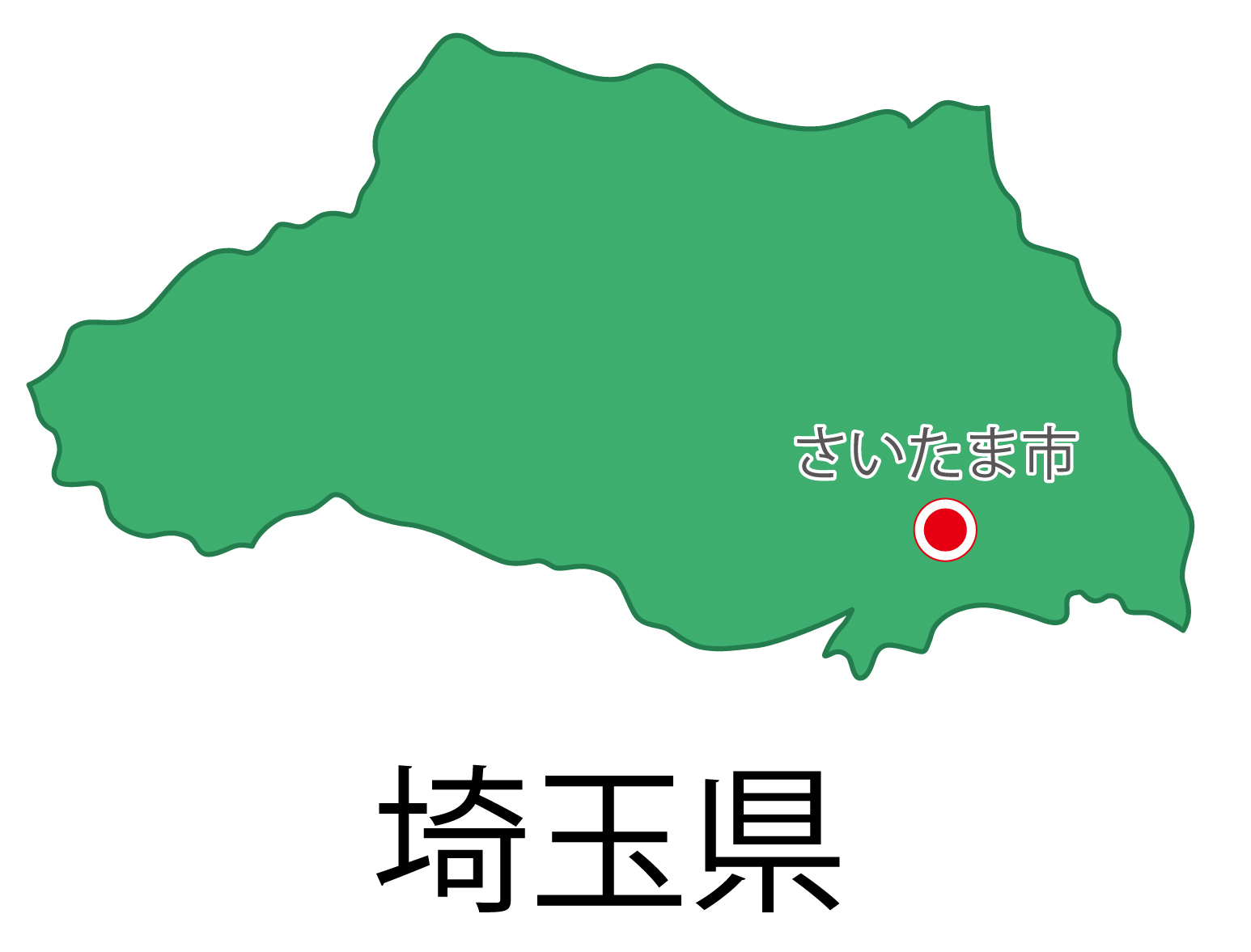 埼玉県無料フリーイラスト｜日本語・都道府県名あり・県庁所在地あり(緑)