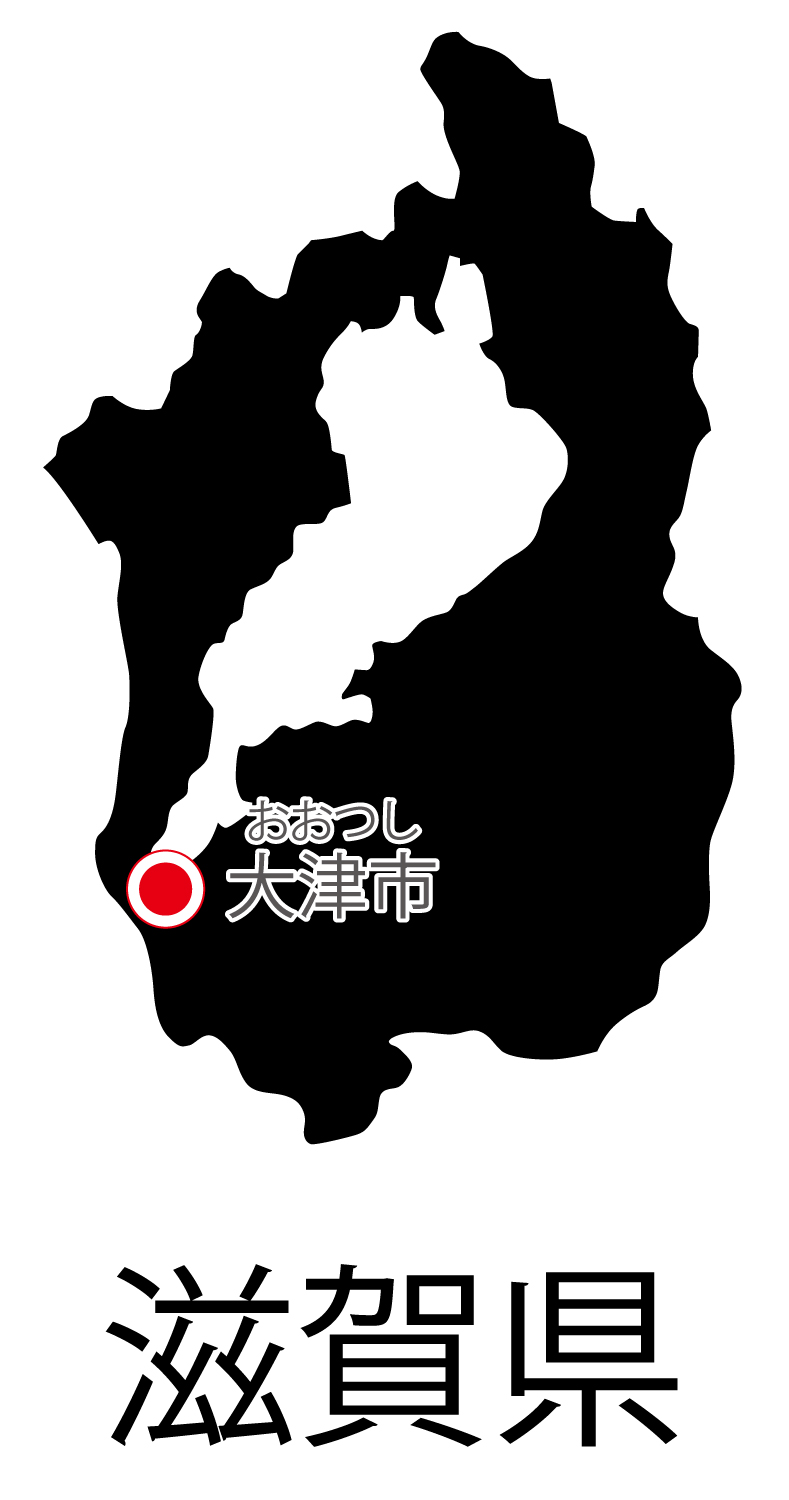 滋賀県無料フリーイラスト｜日本語・都道府県名あり・県庁所在地あり・ルビあり(黒)