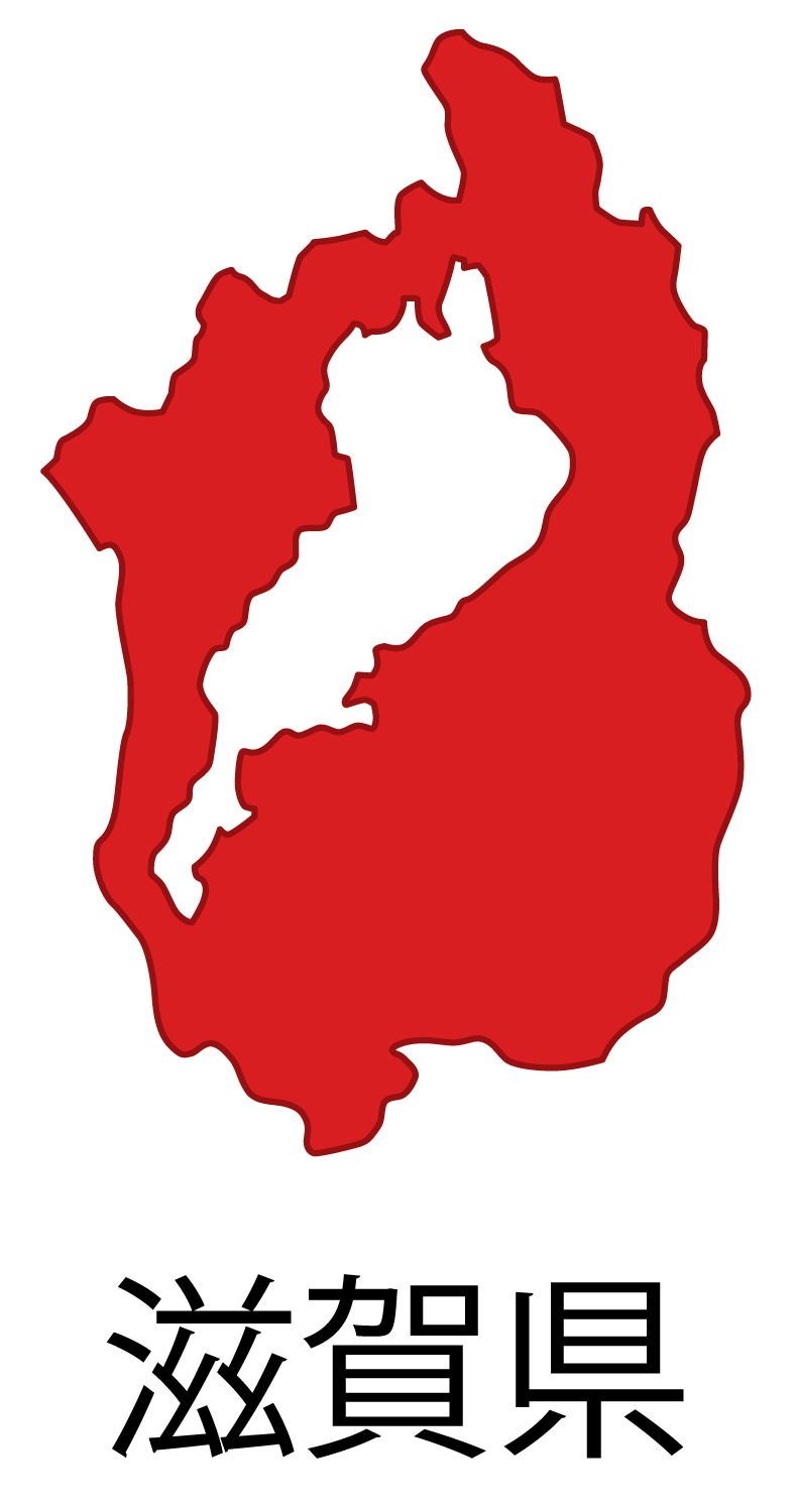 滋賀県無料フリーイラスト｜日本語・都道府県名あり(赤)