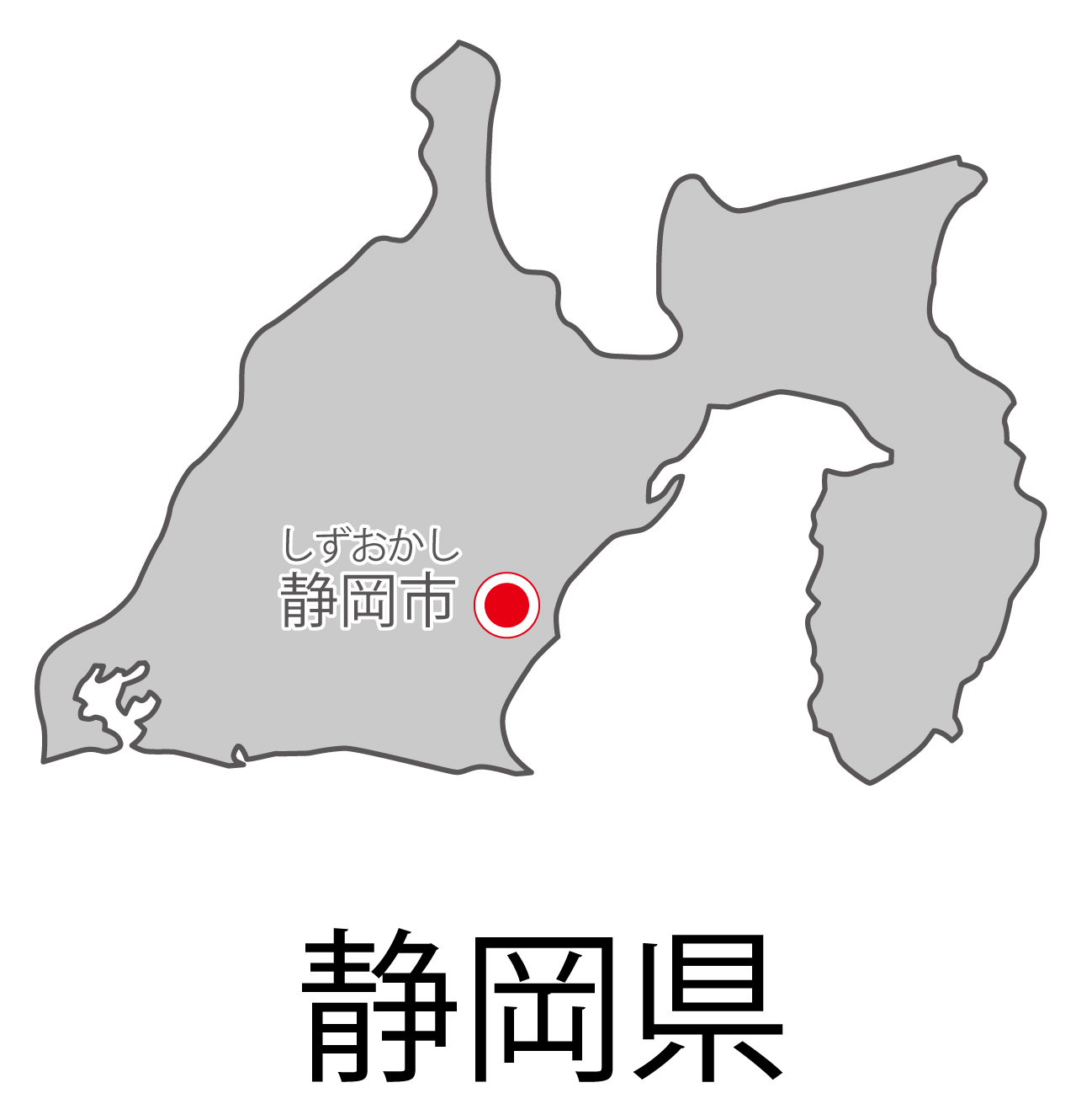 静岡県無料フリーイラスト｜日本語・都道府県名あり・県庁所在地あり・ルビあり(グレー)