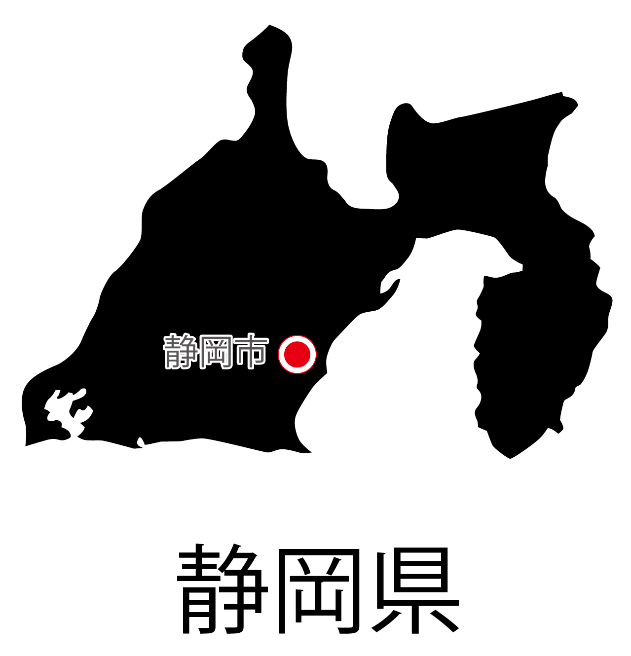 静岡県無料フリーイラスト｜日本語・都道府県名あり・県庁所在地あり(黒)