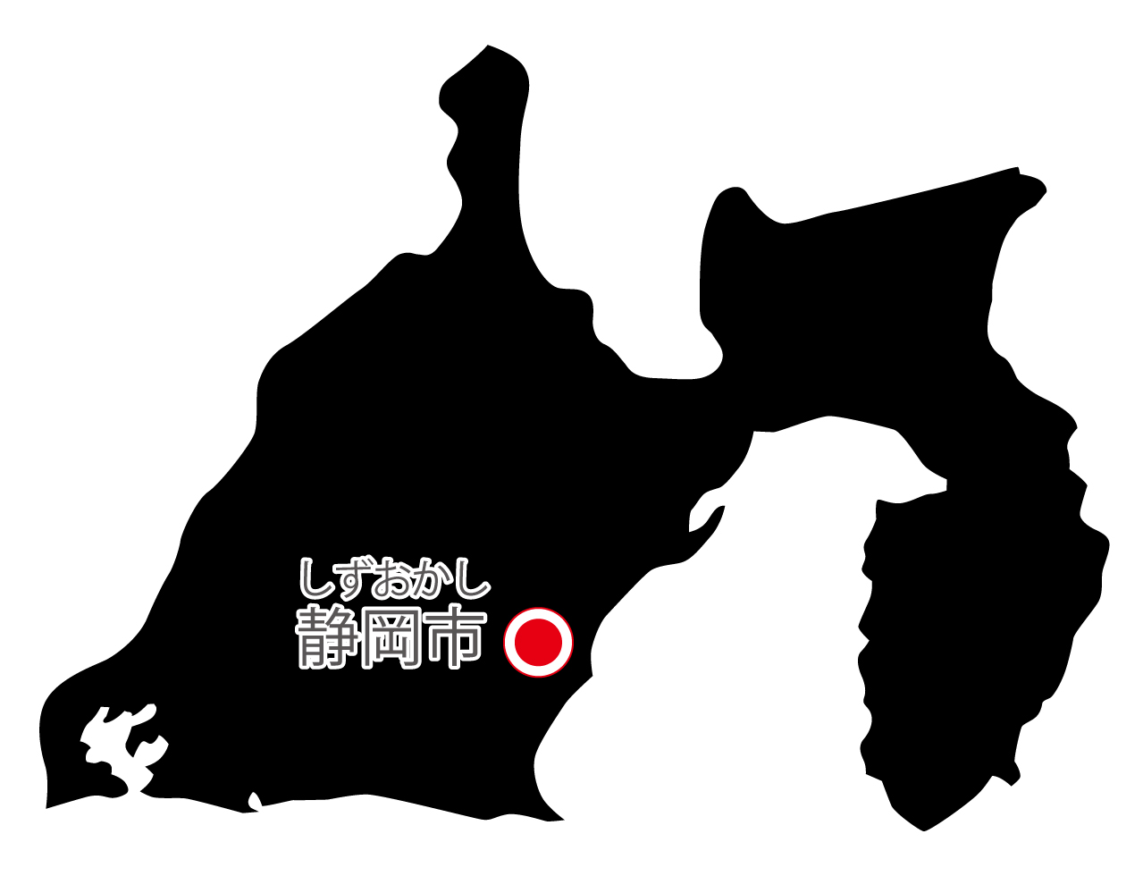 静岡県無料フリーイラスト｜日本語・県庁所在地あり・ルビあり(黒)