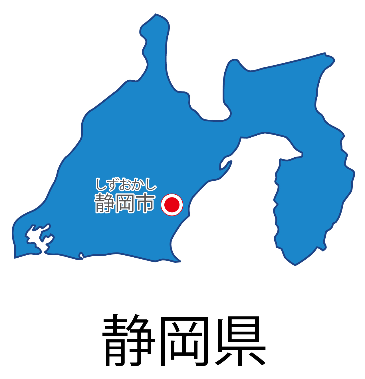 静岡県無料フリーイラスト｜日本語・都道府県名あり・県庁所在地あり・ルビあり(青)