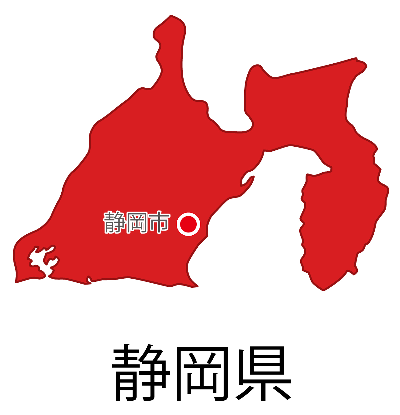 静岡県無料フリーイラスト｜日本語・都道府県名あり・県庁所在地あり(赤)