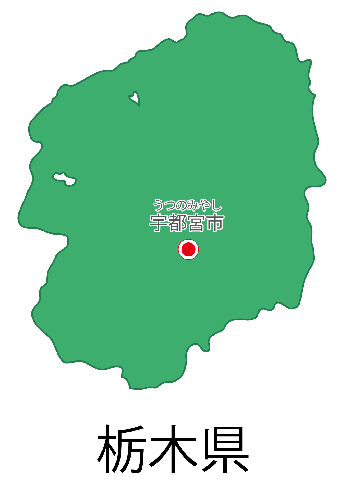栃木県無料フリーイラスト｜日本語・都道府県名あり・県庁所在地あり・ルビあり(緑)