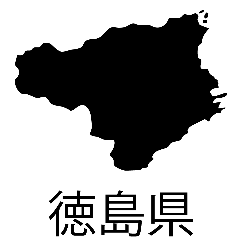 徳島県無料フリーイラスト｜日本語・都道府県名あり(黒)