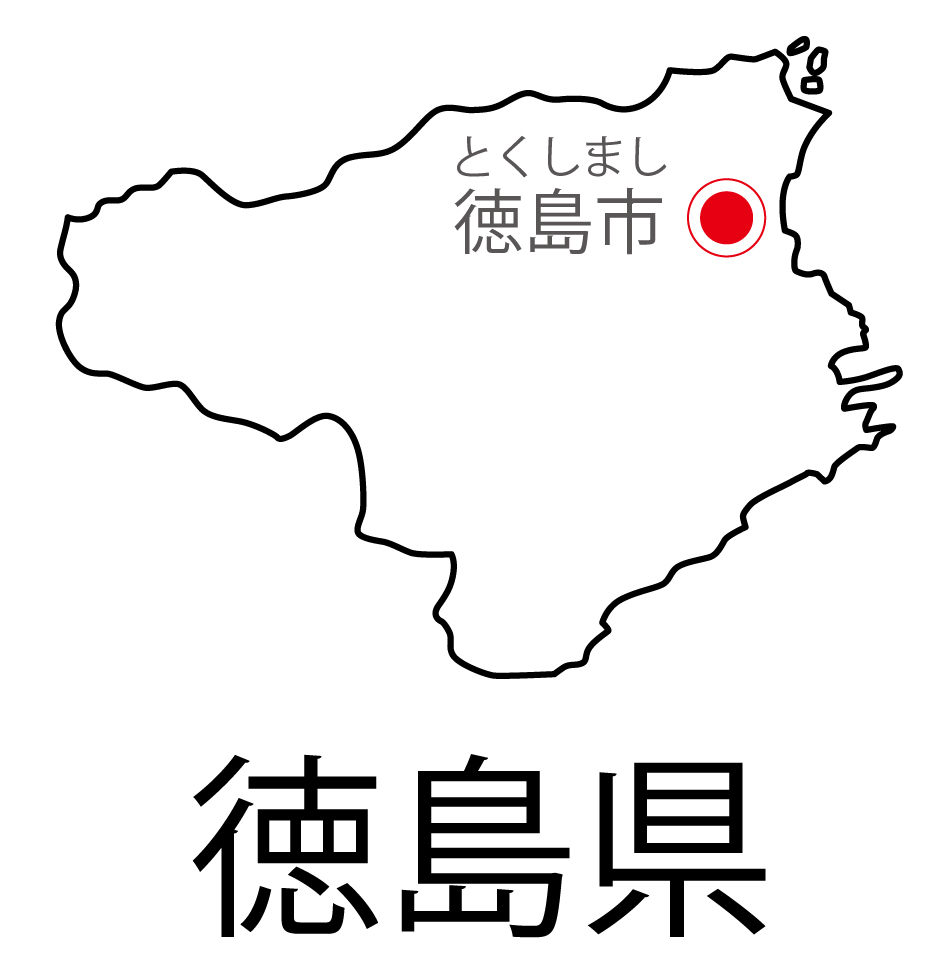 徳島県無料フリーイラスト｜日本語・都道府県名あり・県庁所在地あり・ルビあり(白)