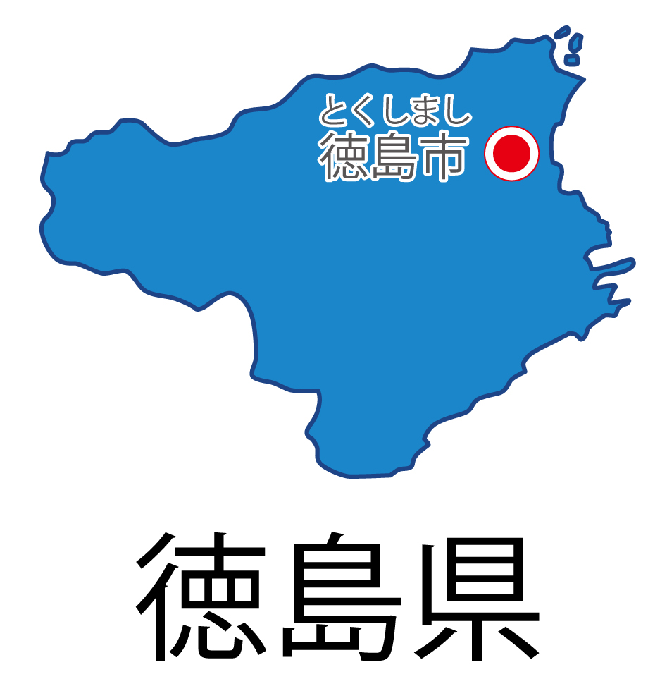 徳島県無料フリーイラスト｜日本語・都道府県名あり・県庁所在地あり・ルビあり(青)
