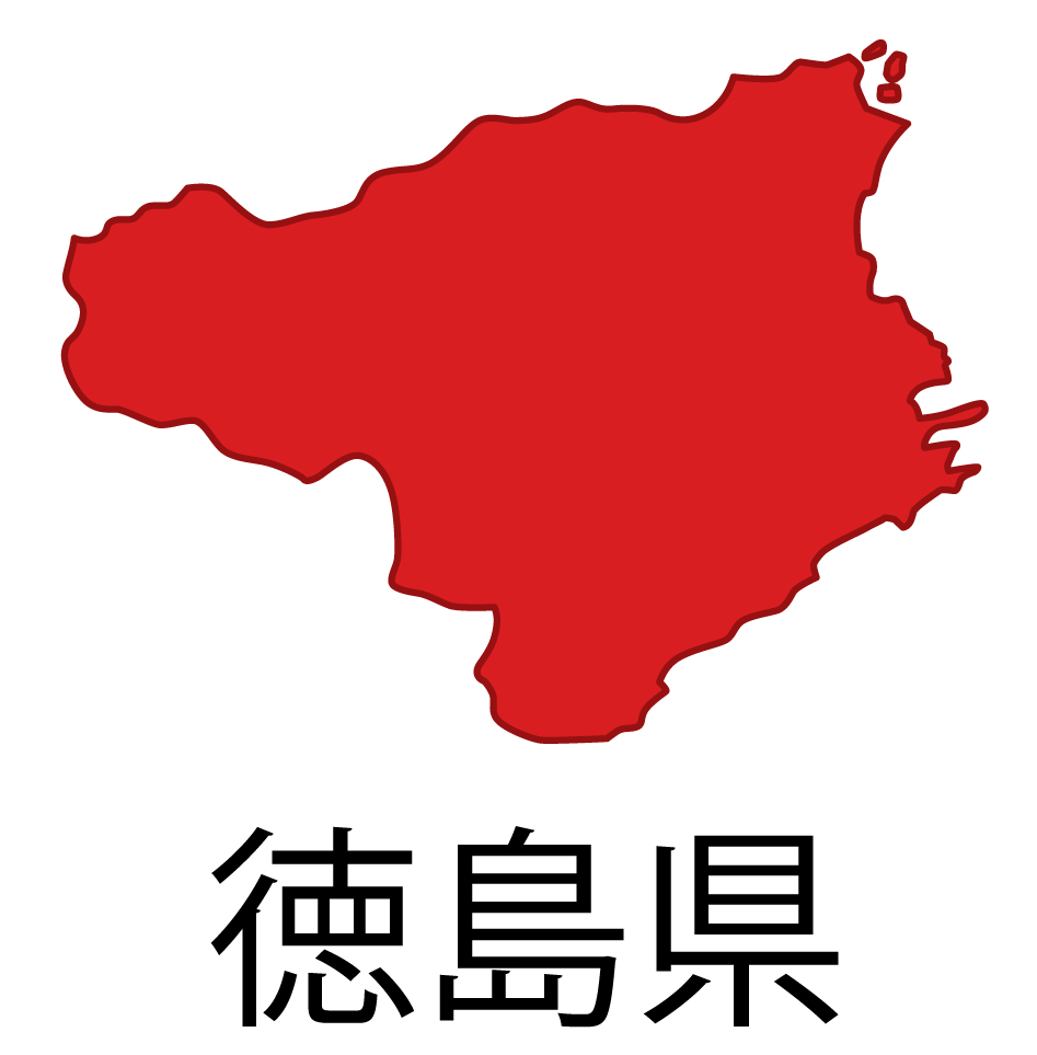 徳島県無料フリーイラスト｜日本語・都道府県名あり(赤)