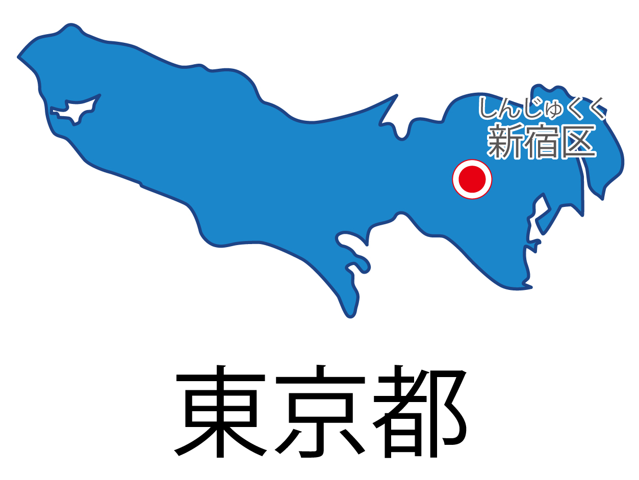 東京都無料フリーイラスト｜日本語・都道府県名あり・県庁所在地あり・ルビあり(青)