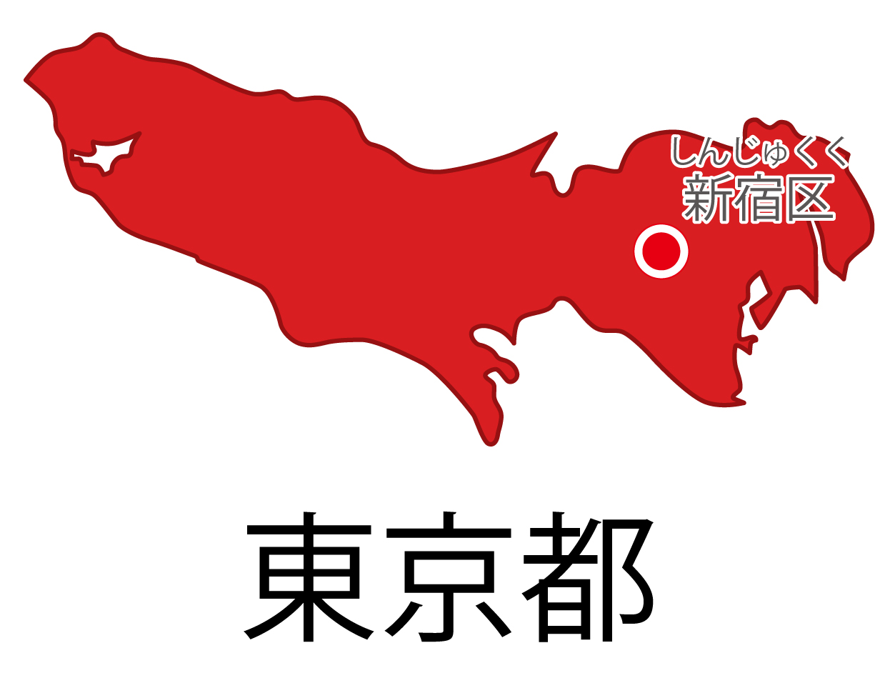 東京都無料フリーイラスト｜日本語・都道府県名あり・県庁所在地あり・ルビあり(赤)