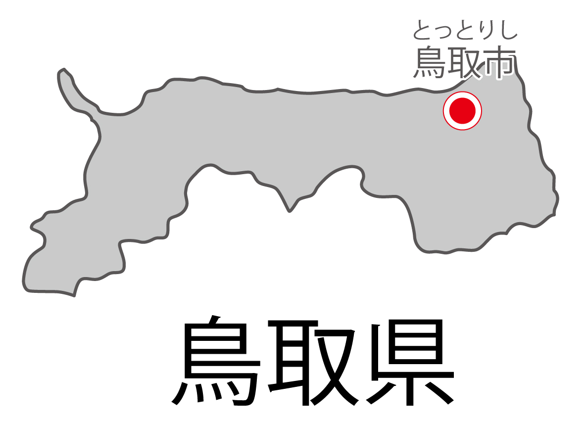 鳥取県無料フリーイラスト｜日本語・都道府県名あり・県庁所在地あり・ルビあり(グレー)