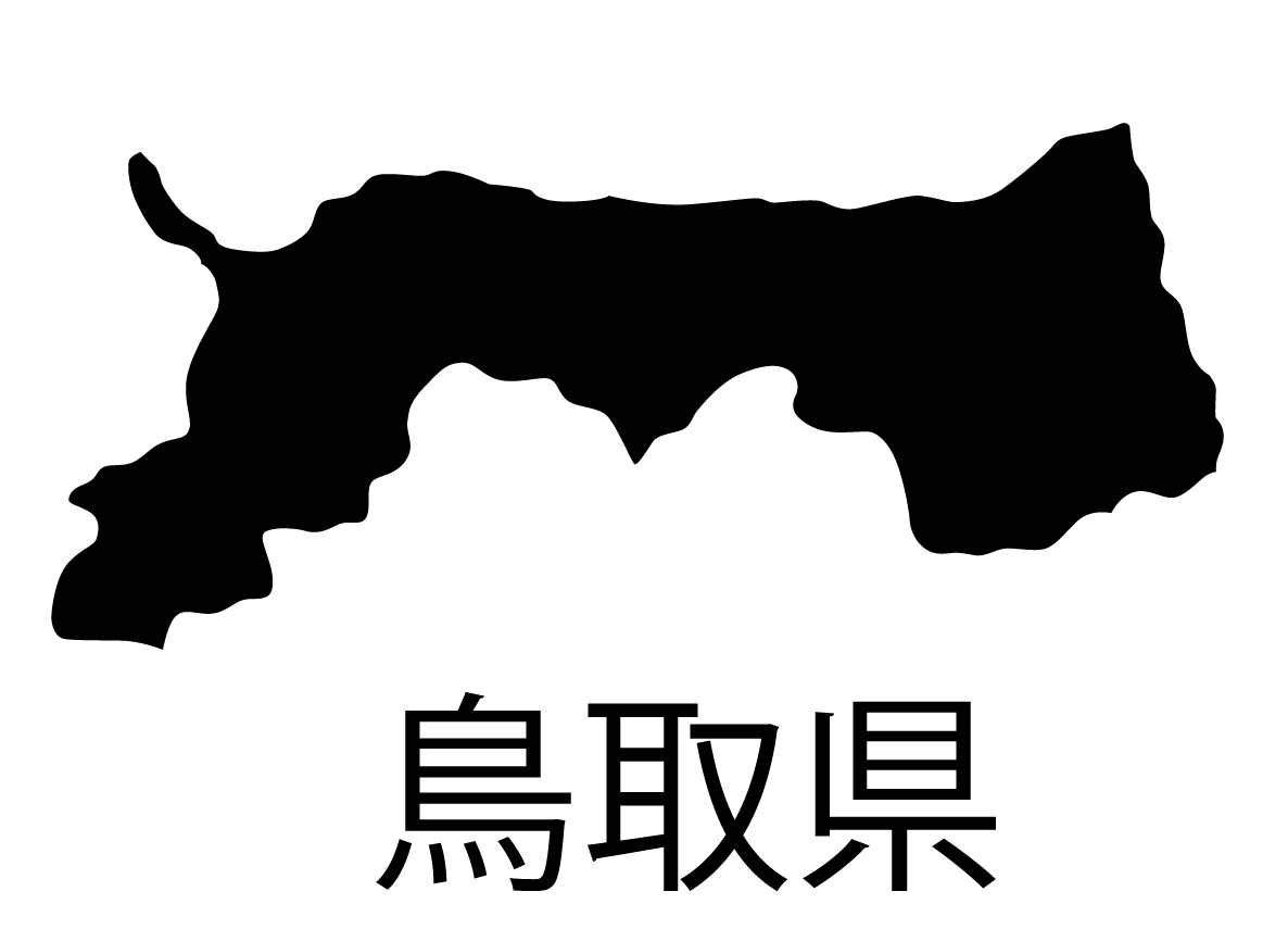 鳥取県無料フリーイラスト｜日本語・都道府県名あり(黒)