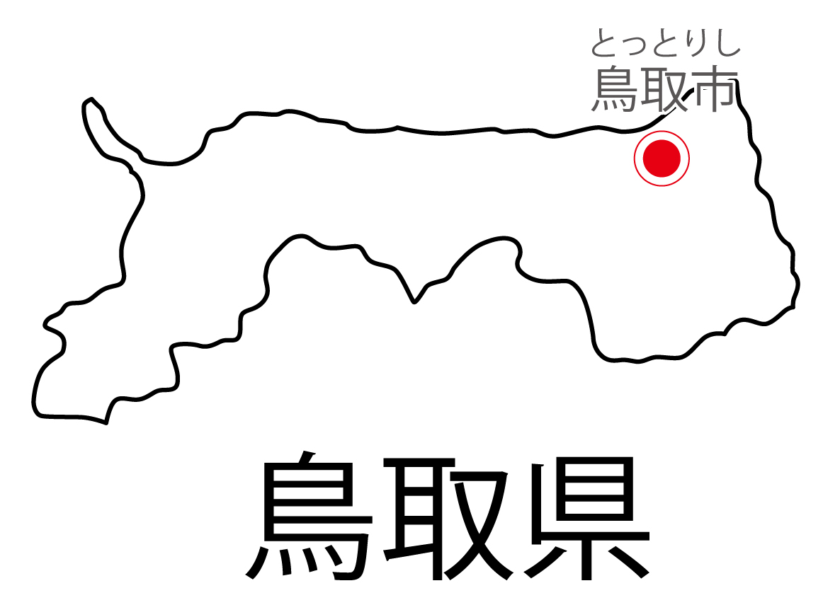 鳥取県無料フリーイラスト｜日本語・都道府県名あり・県庁所在地あり・ルビあり(白)