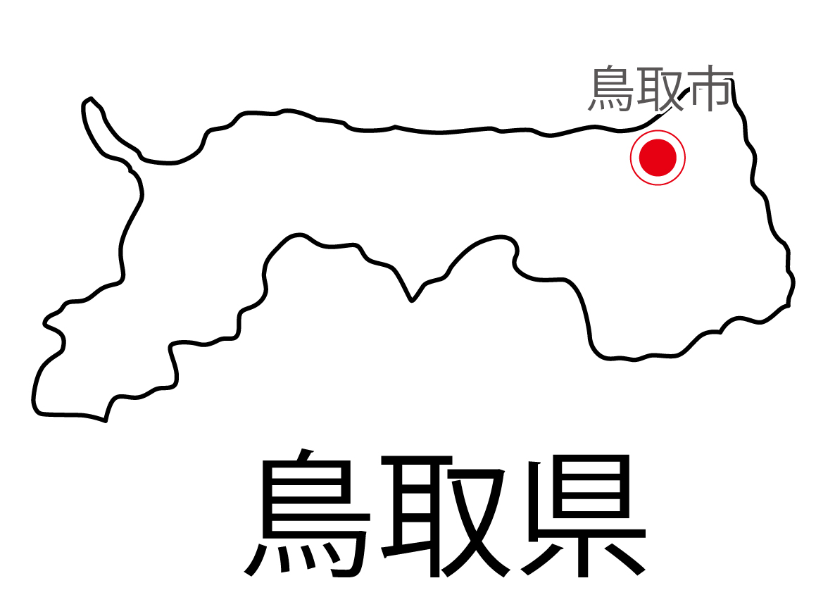 鳥取県無料フリーイラスト｜日本語・都道府県名あり・県庁所在地あり(白)