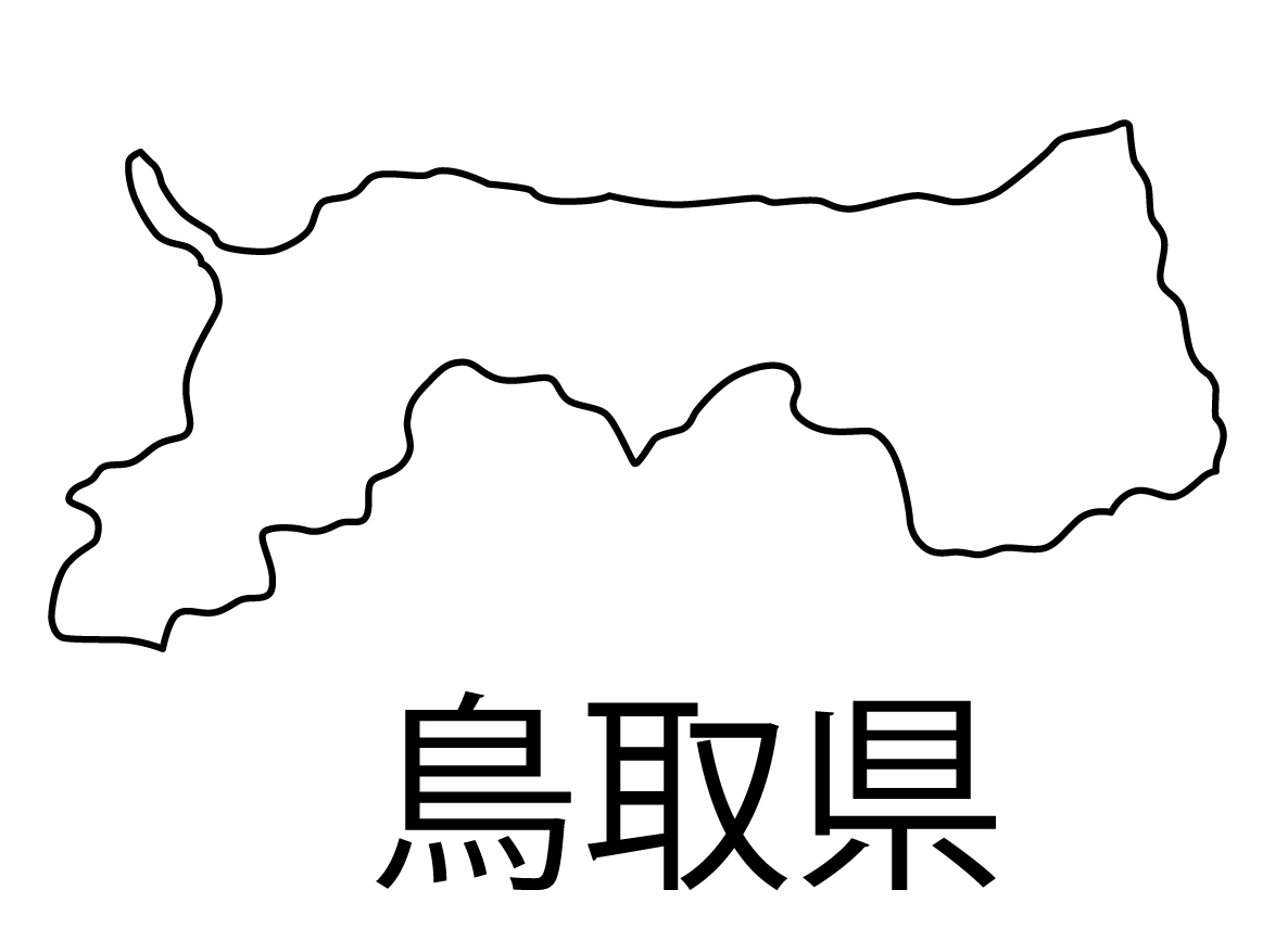 鳥取県無料フリーイラスト｜日本語・都道府県名あり(白)