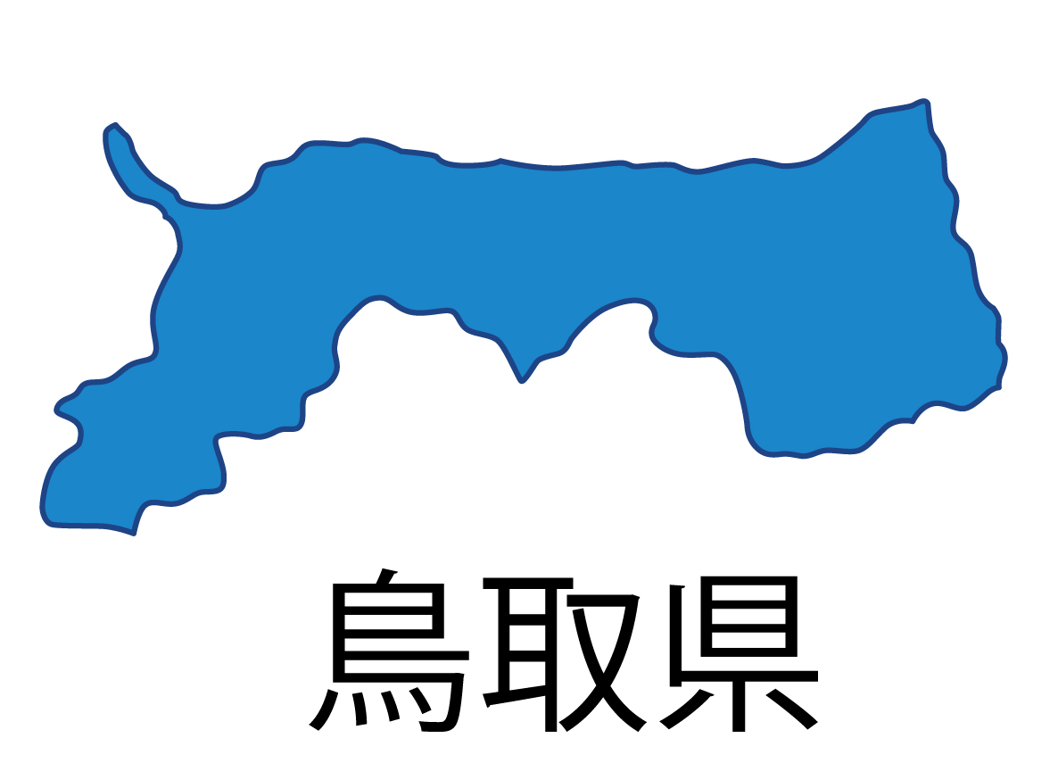 鳥取県無料フリーイラスト｜日本語・都道府県名あり(青)