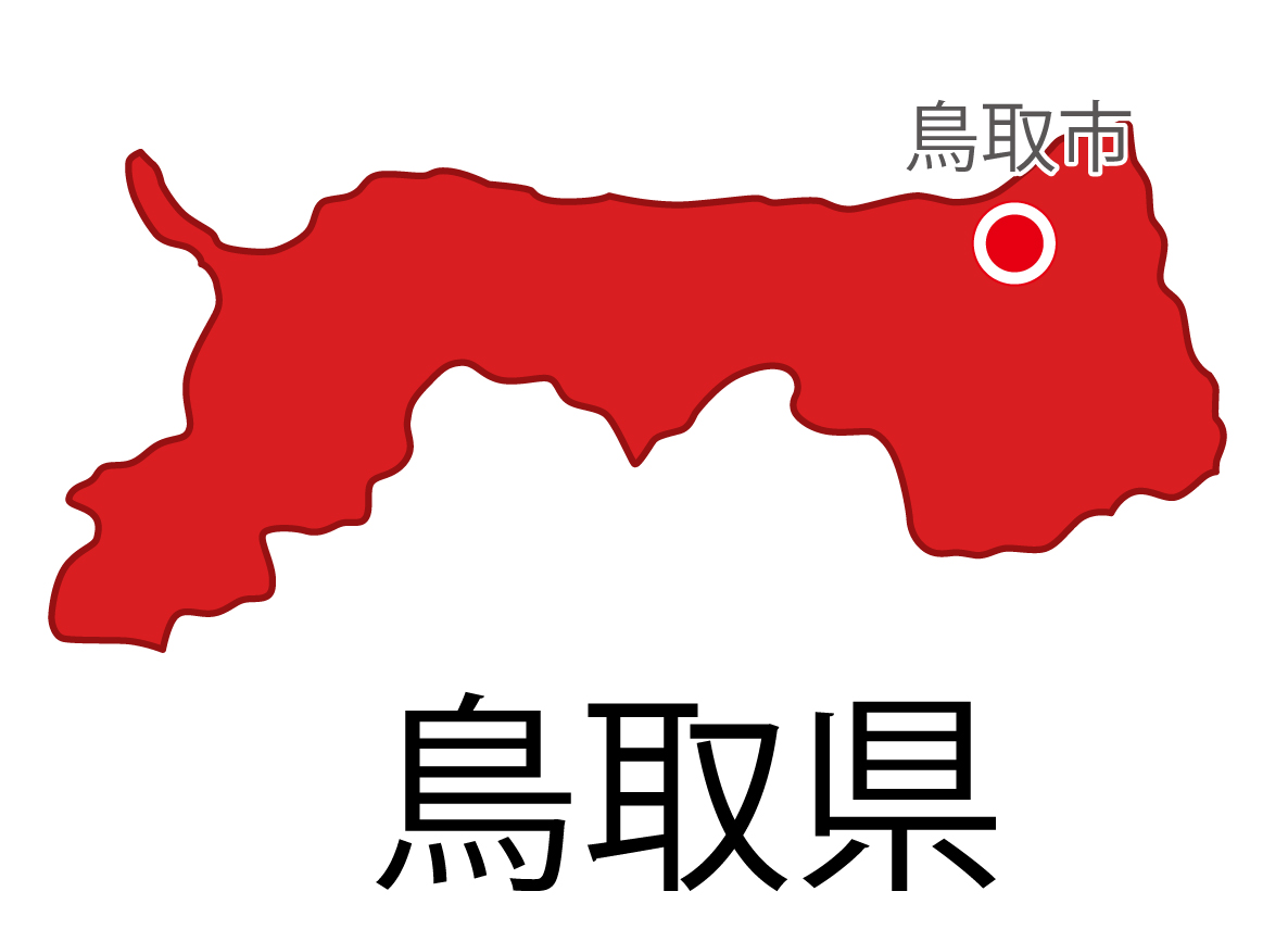 鳥取県無料フリーイラスト｜日本語・都道府県名あり・県庁所在地あり(赤)