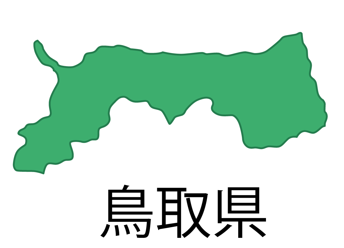 鳥取県無料フリーイラスト｜日本語・都道府県名あり(緑)