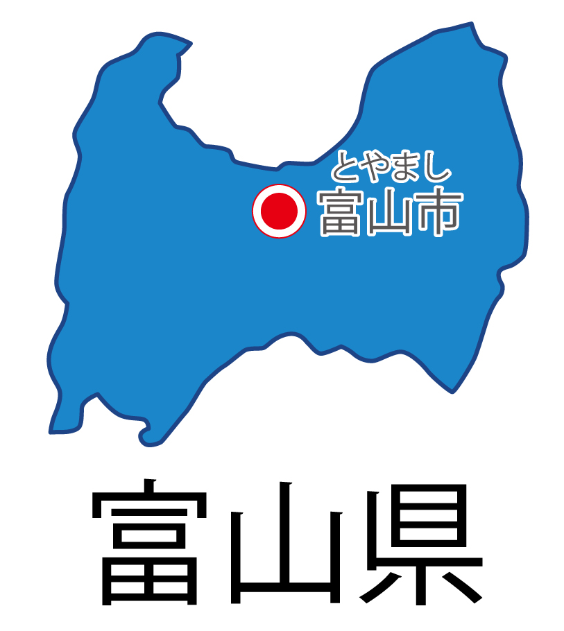 富山県無料フリーイラスト｜日本語・都道府県名あり・県庁所在地あり・ルビあり(青)